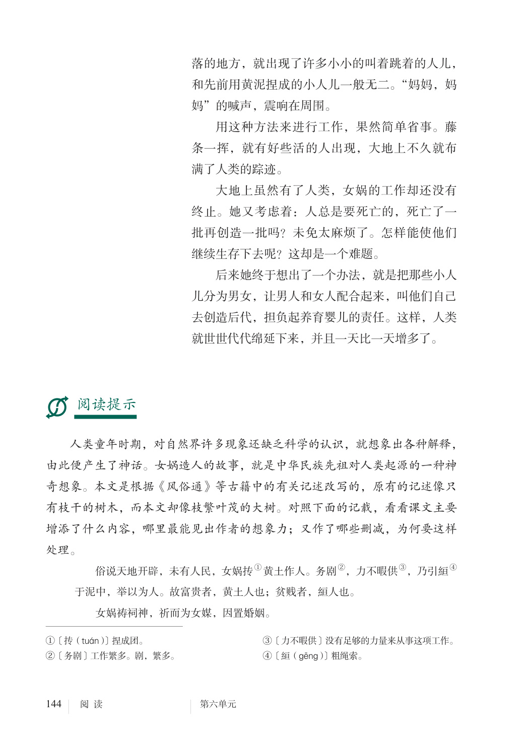 novel_fdbe431d5872.jpg