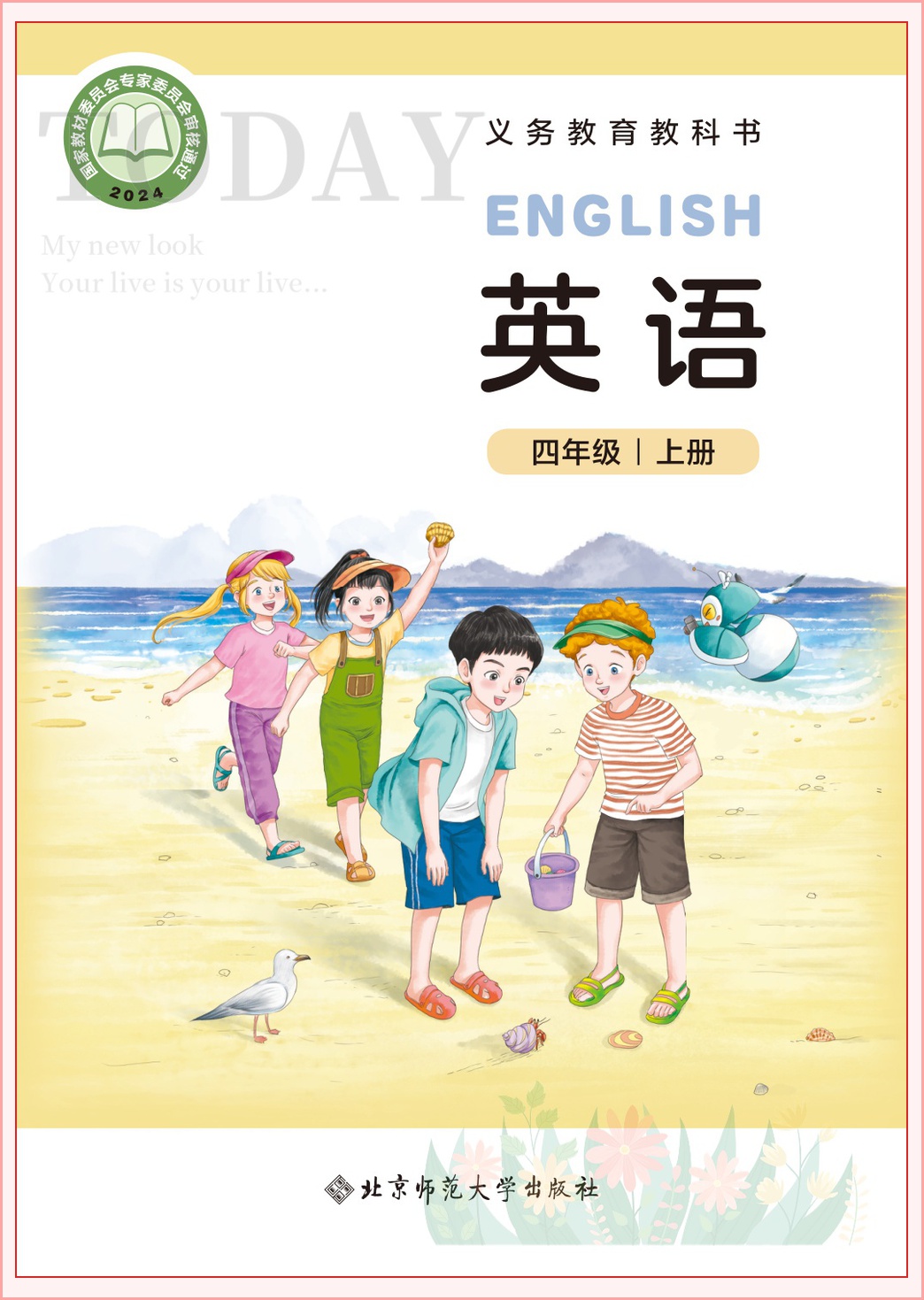 novel_171c9c90eb02.jpg