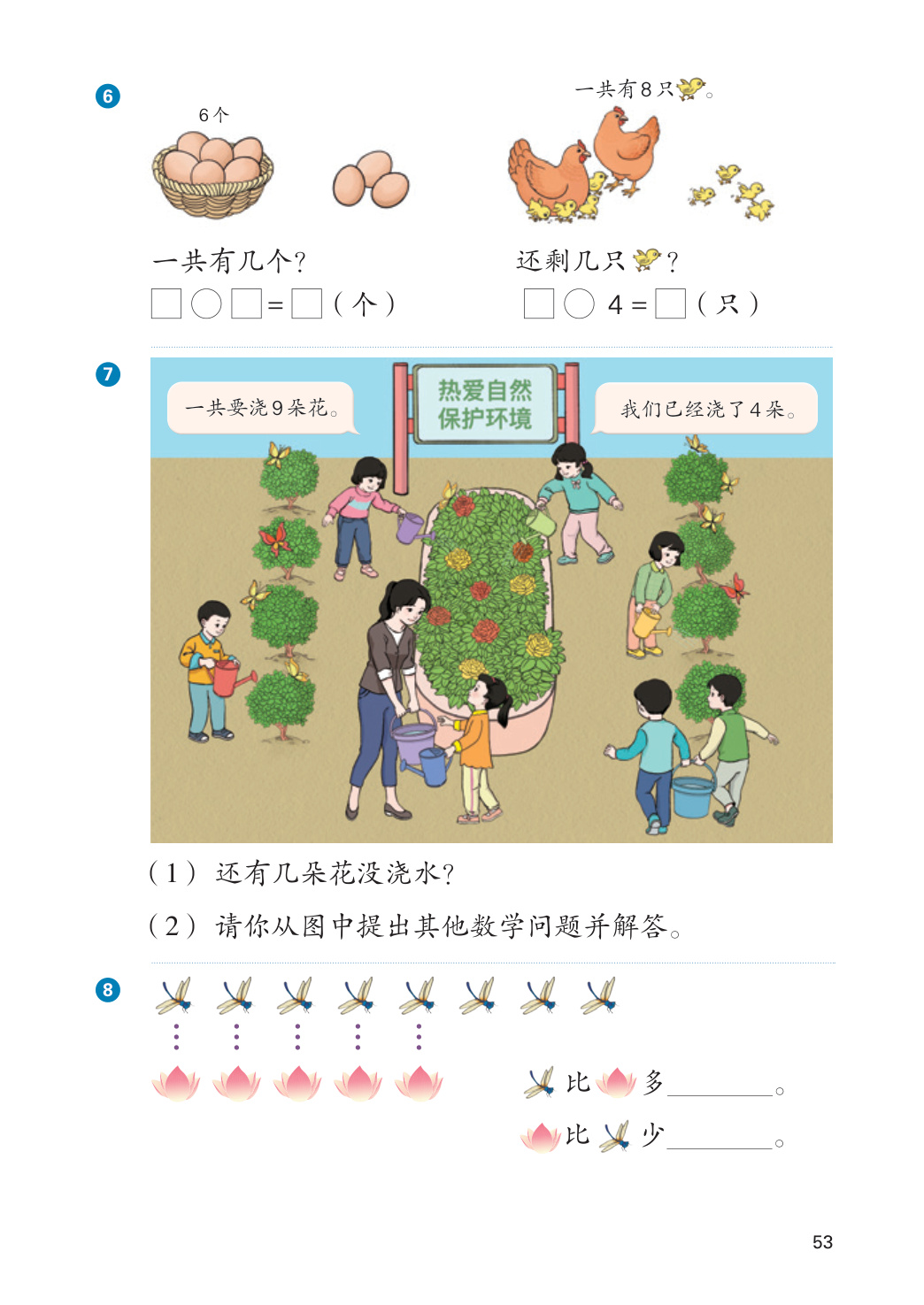 novel_0b12cd251ea7.jpg