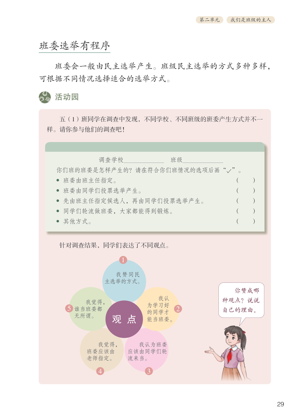 novel_83882cf5b8aa.jpg