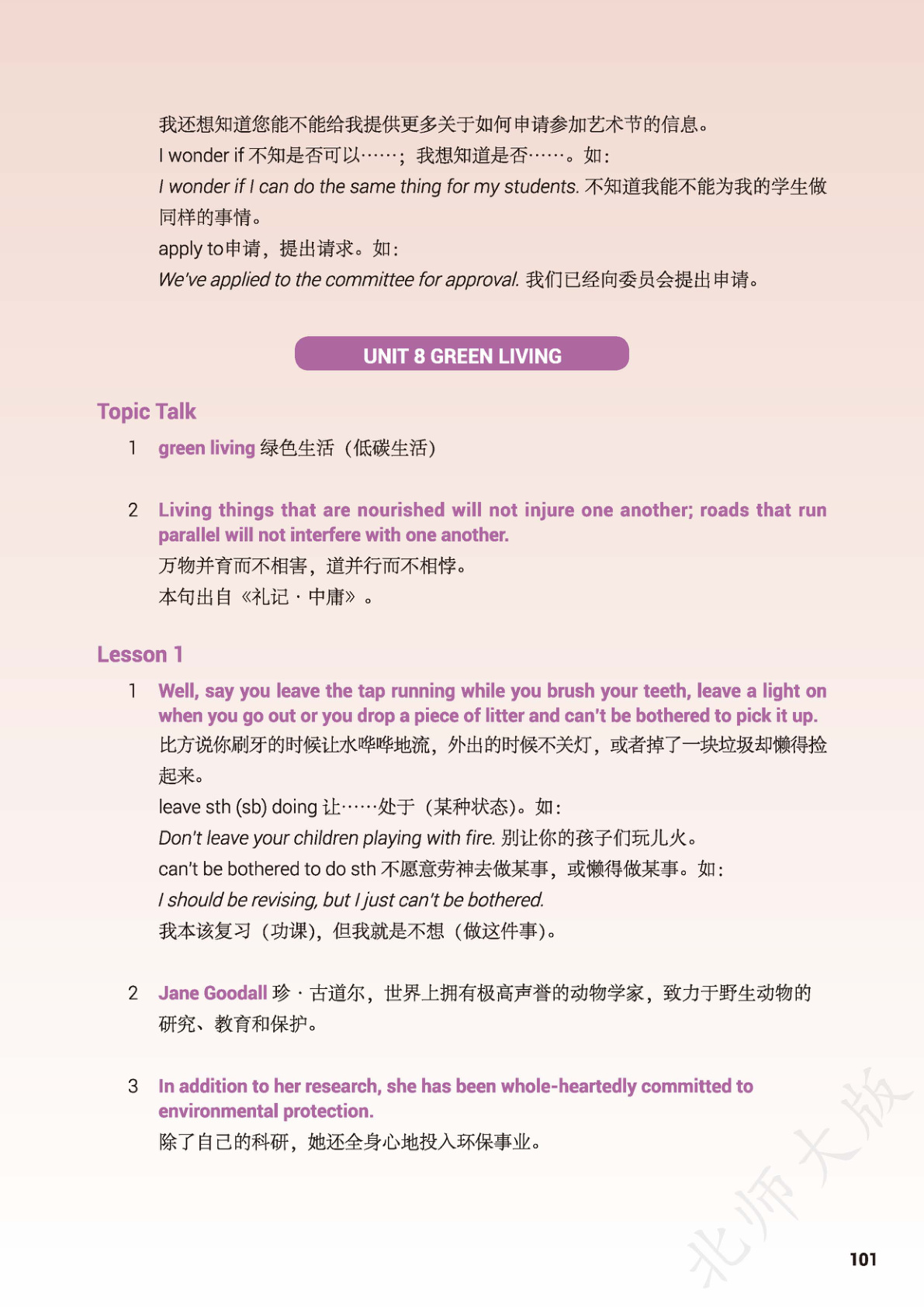 novel_84b6840ab10e.jpg