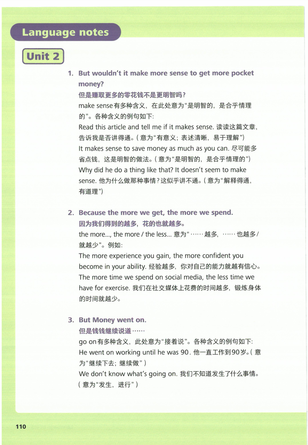 novel_c58f962892e2.jpg