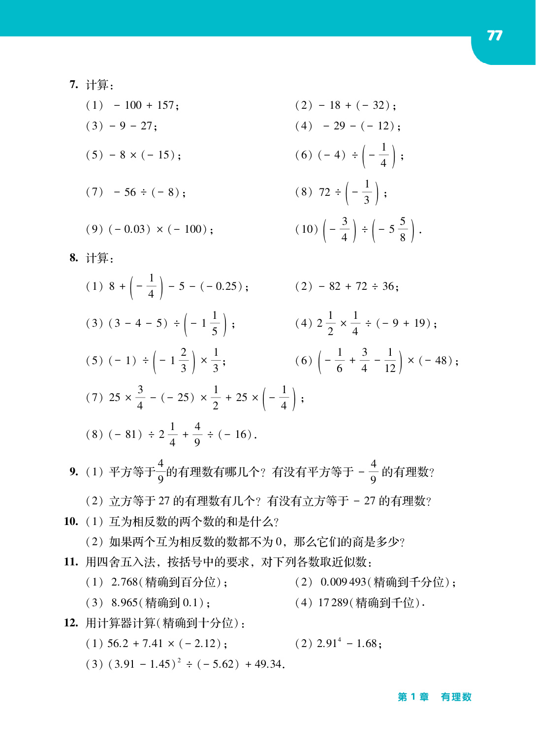 novel_97b0d39a8781.jpg