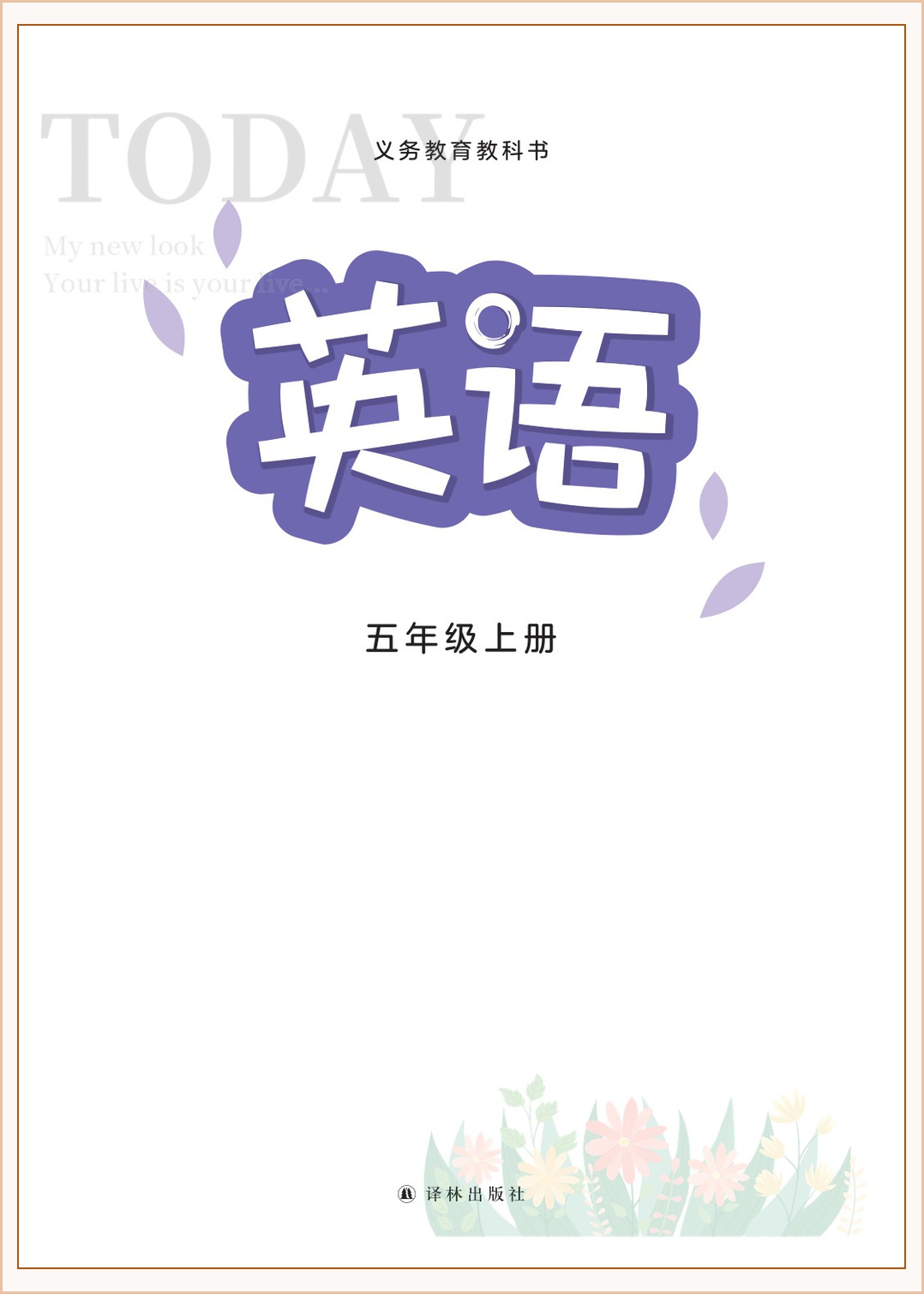 novel_232c404a445d.jpg
