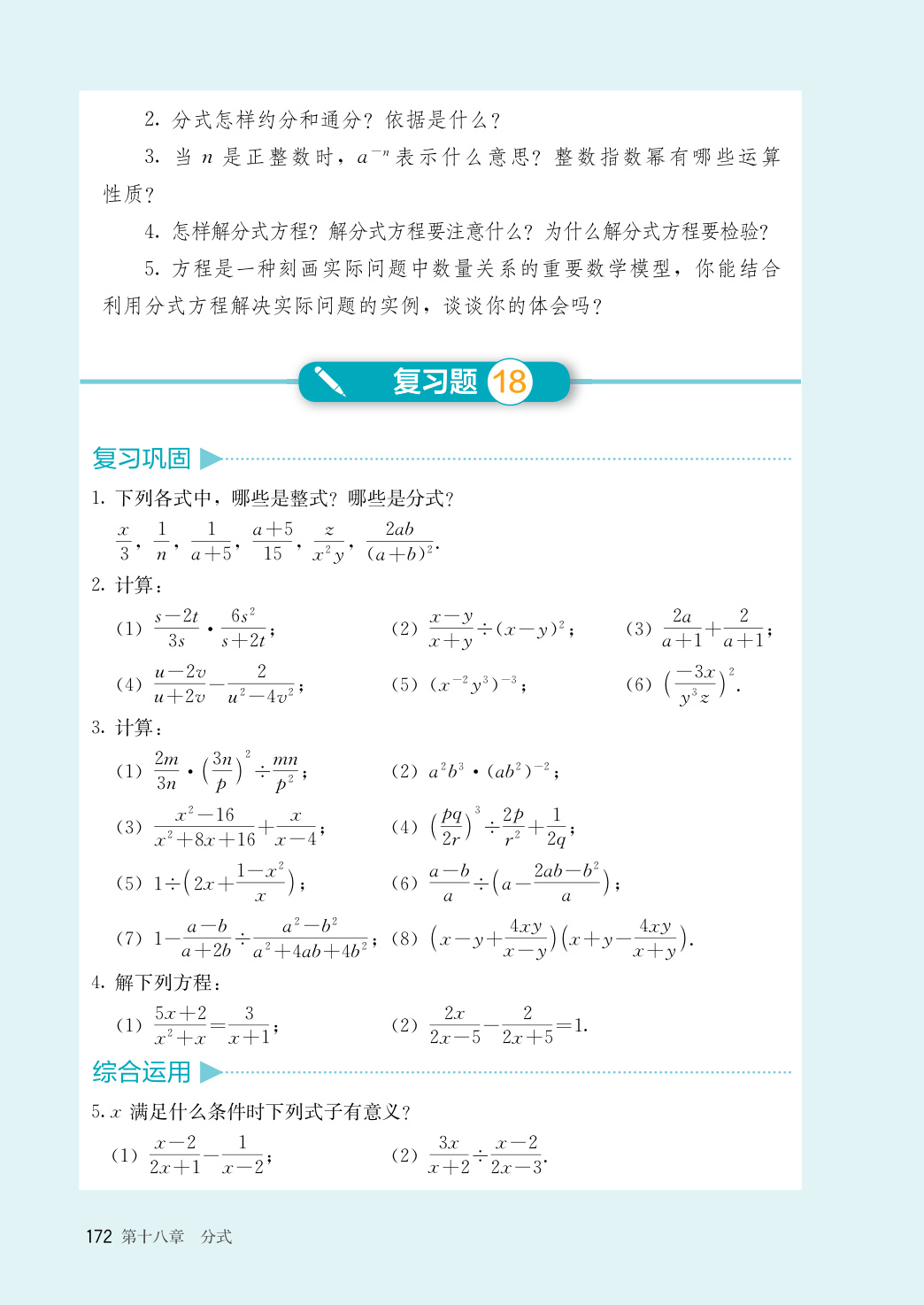 novel_db9f16ece0ae.jpg