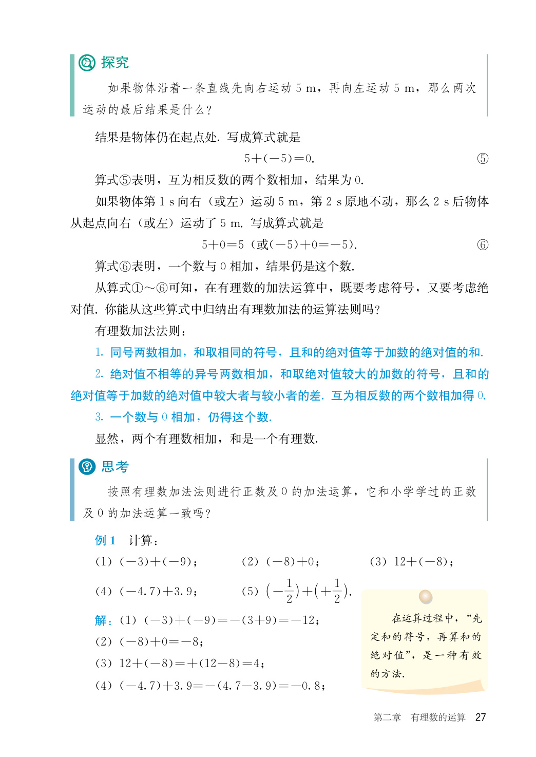 novel_e03358f90908.jpg