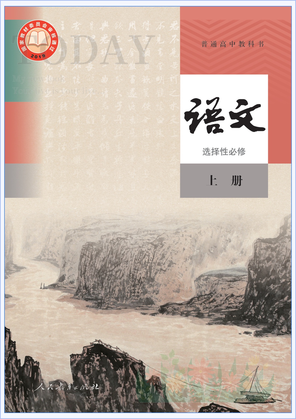 novel_ab5e491ac690.jpg
