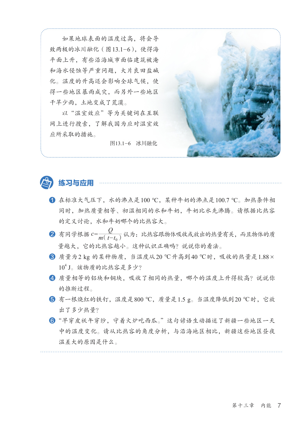 novel_9e34b088c46a.jpg