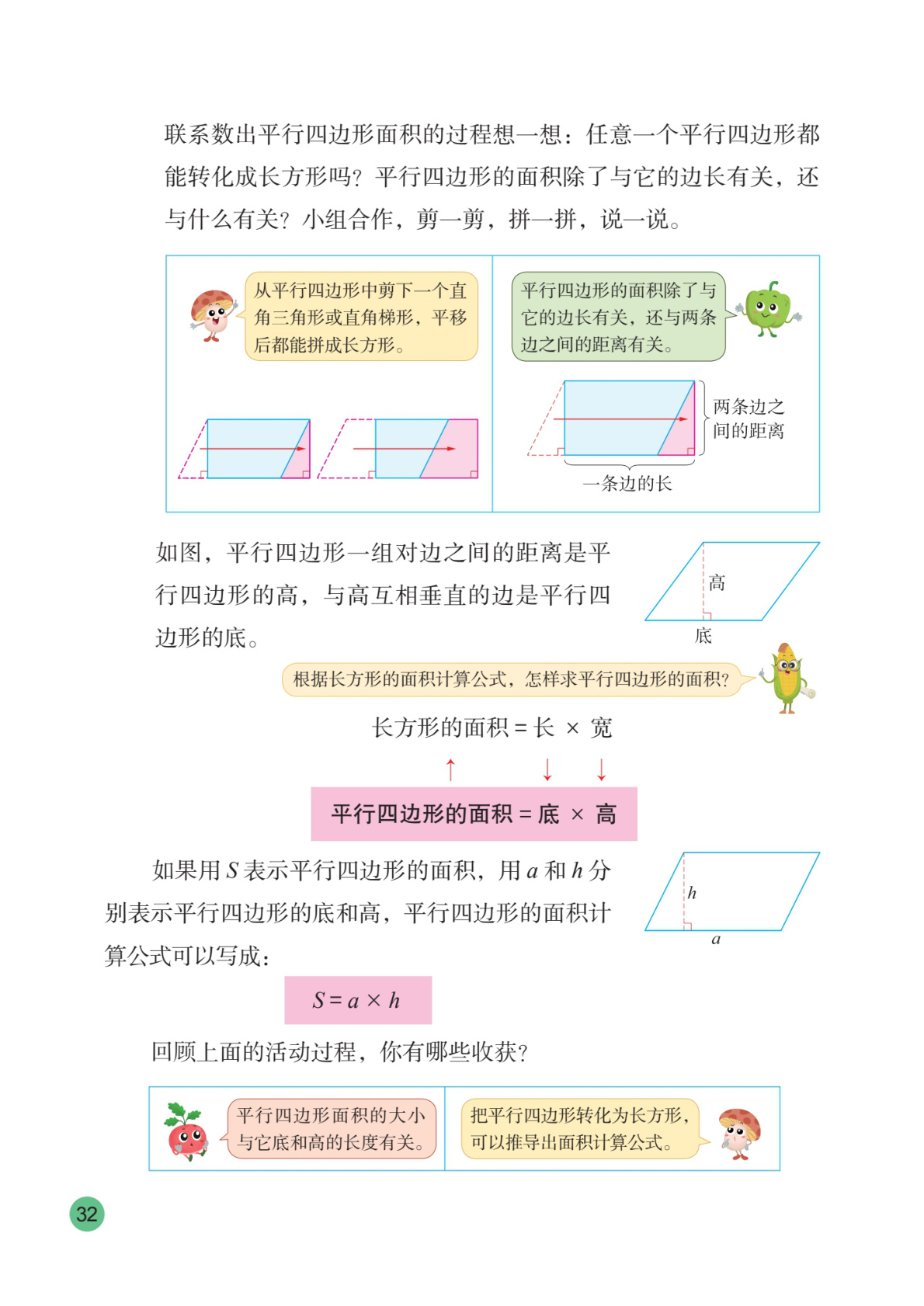 novel_eee831d88d4c.jpg