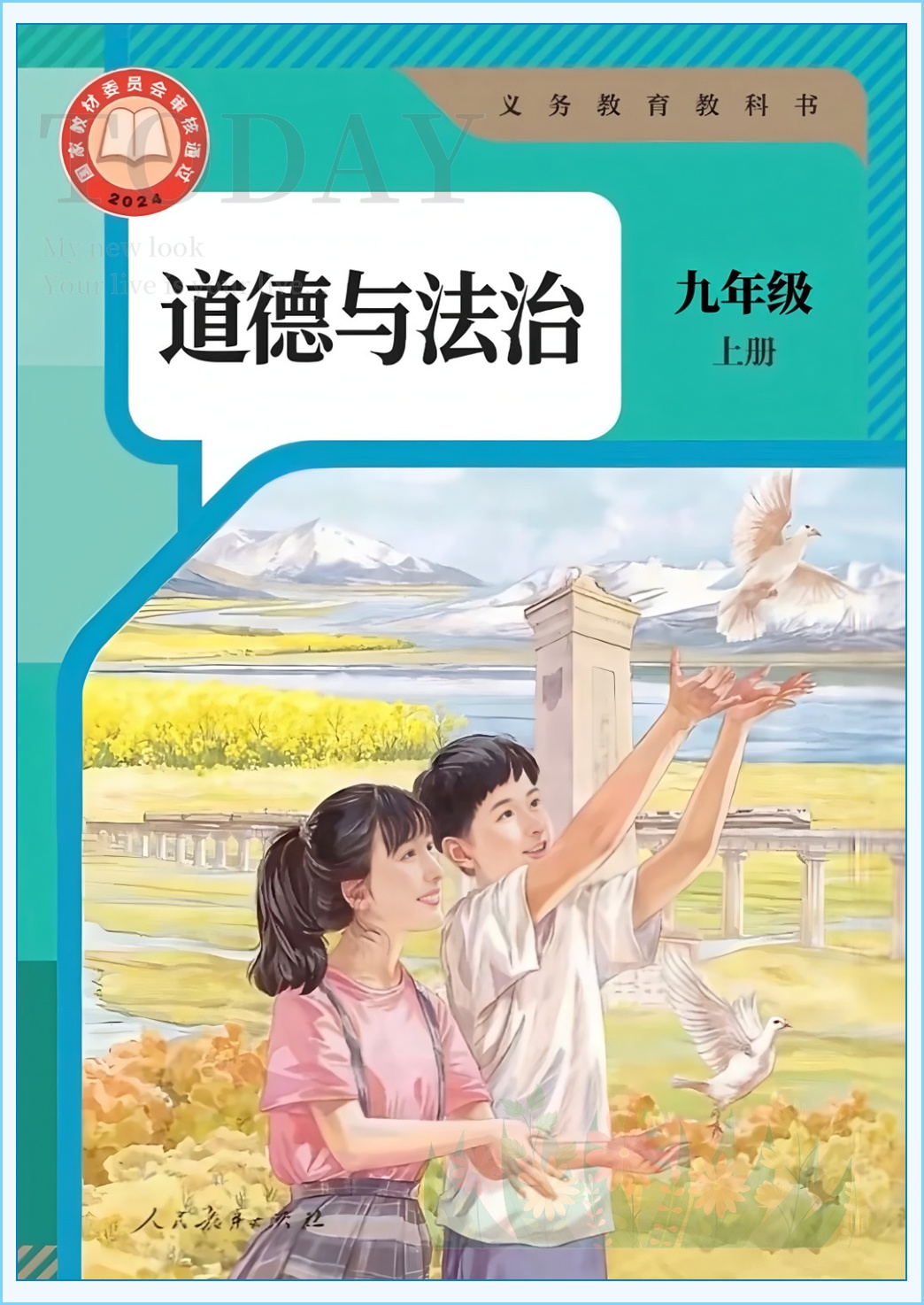 novel_2cb4f0e4035a.jpg