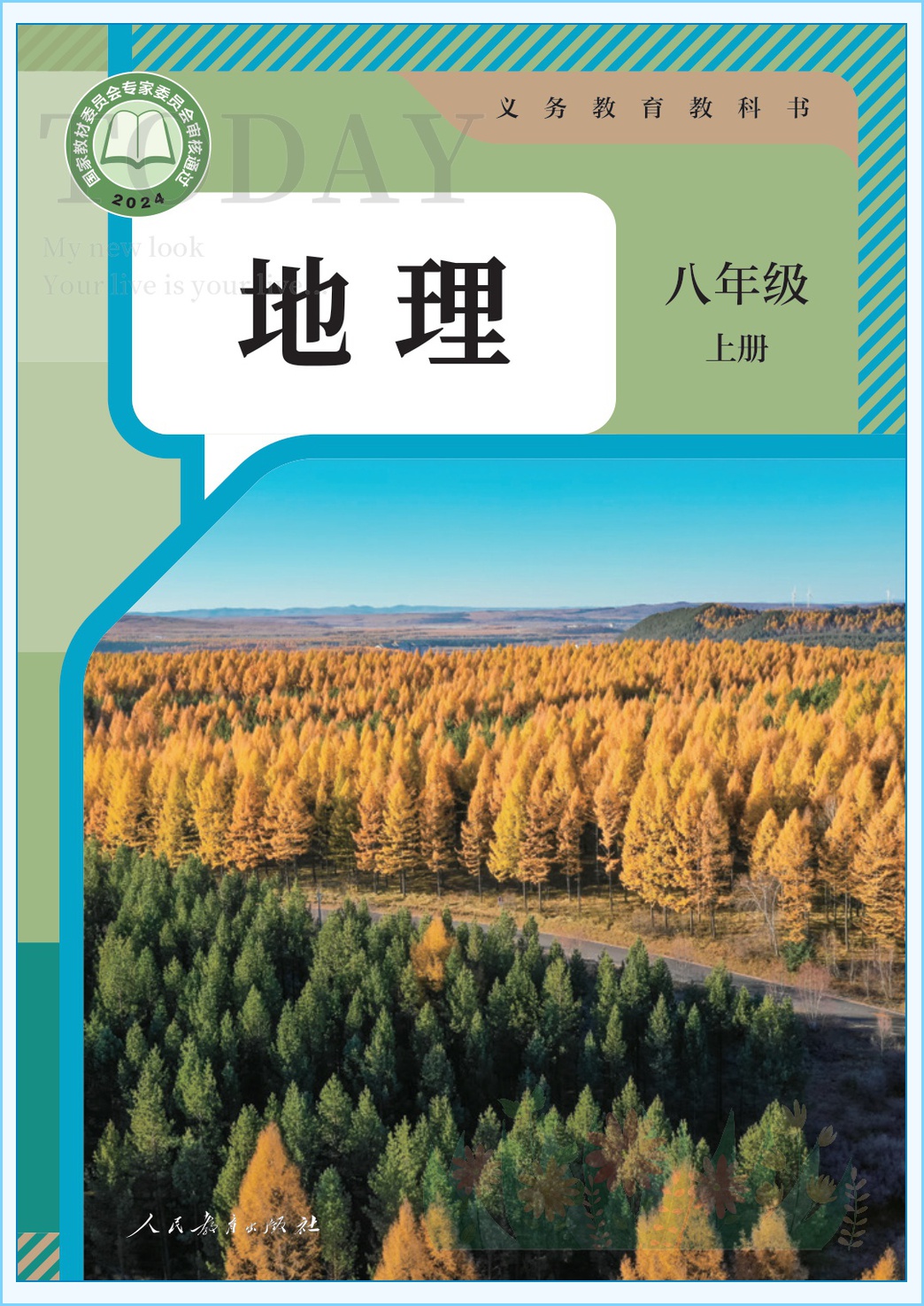 novel_8d249ce4c7cb.jpg
