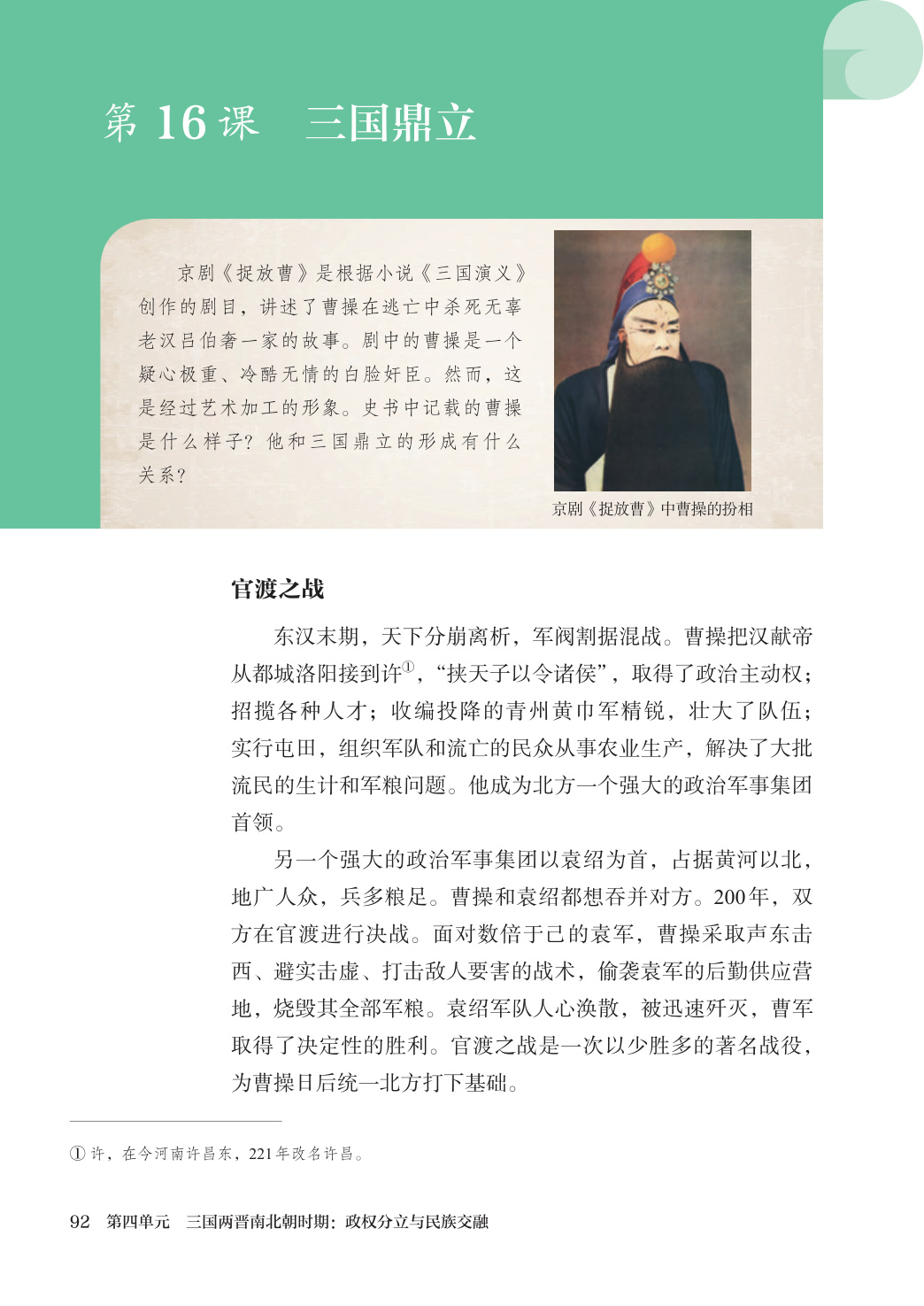 novel_d64f2ba29655.jpg