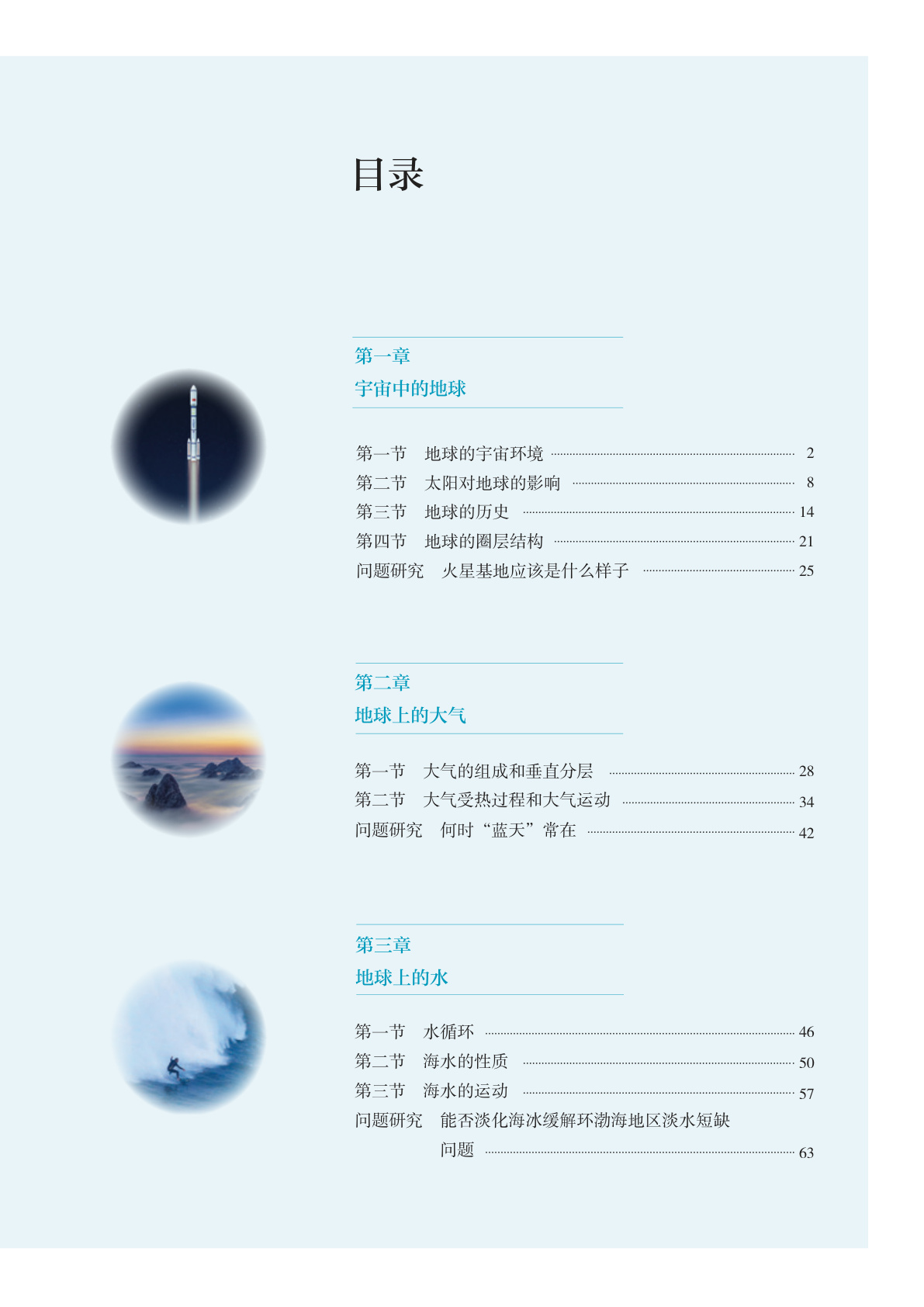 novel_753832e11e69.jpg