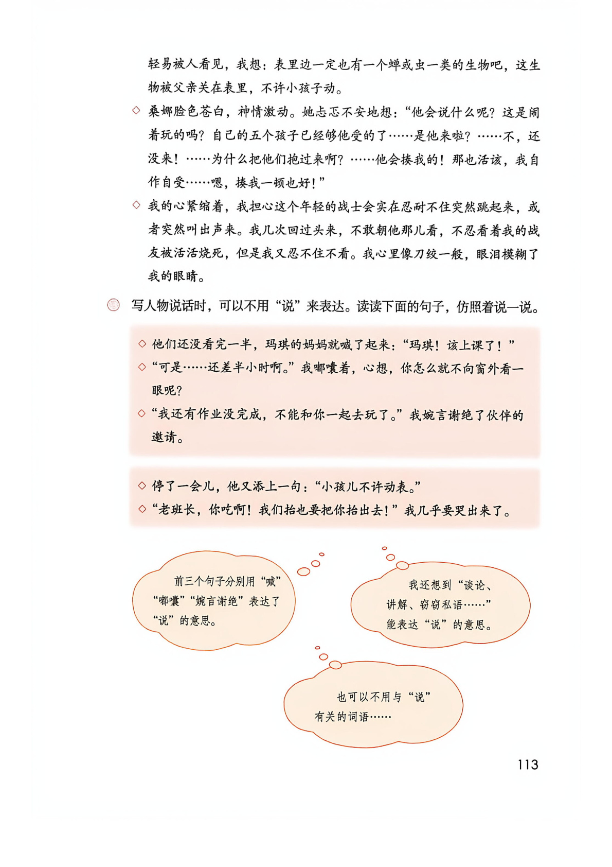 novel_b4421b8c700b.jpg