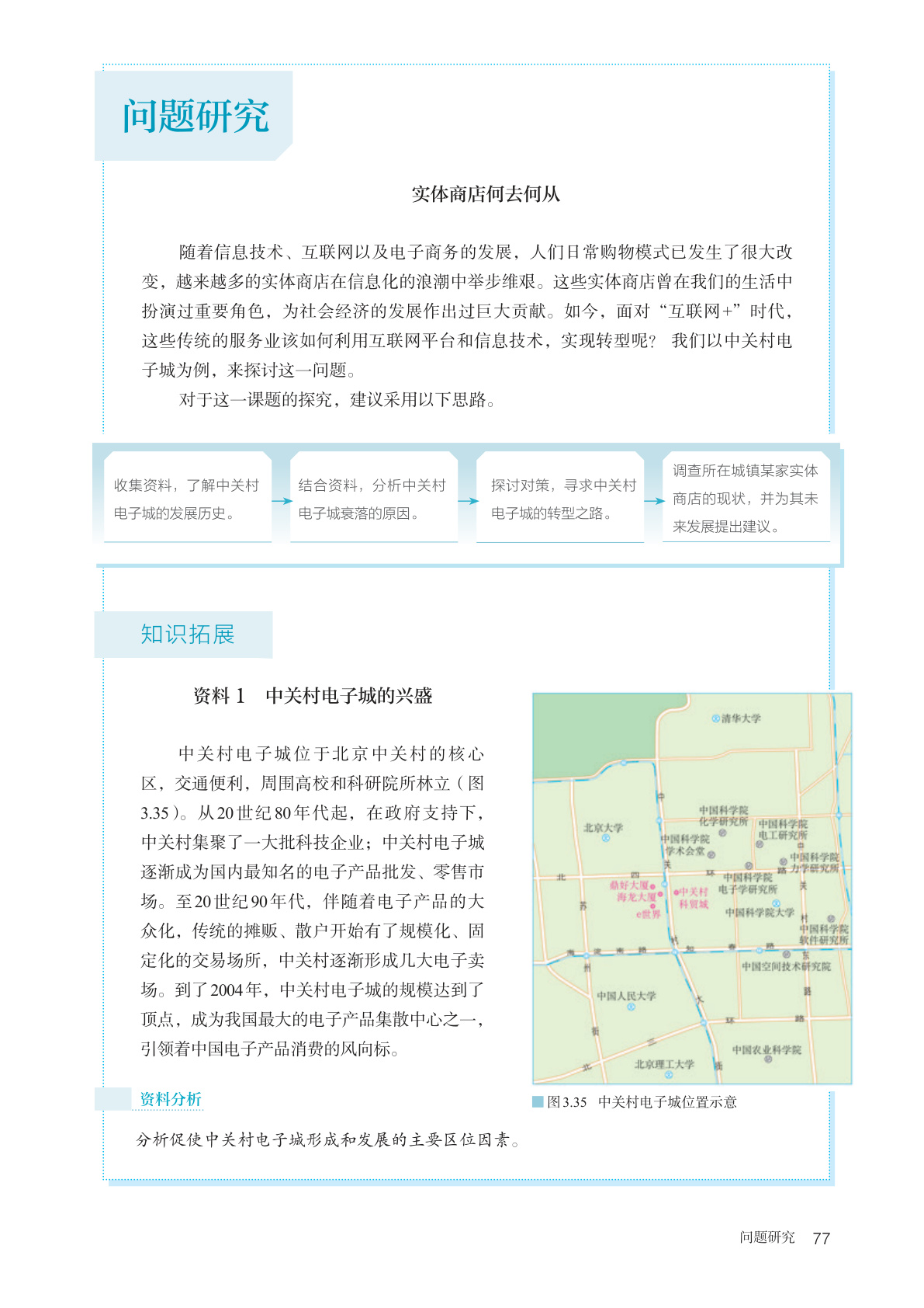 novel_b441f3455baf.jpg