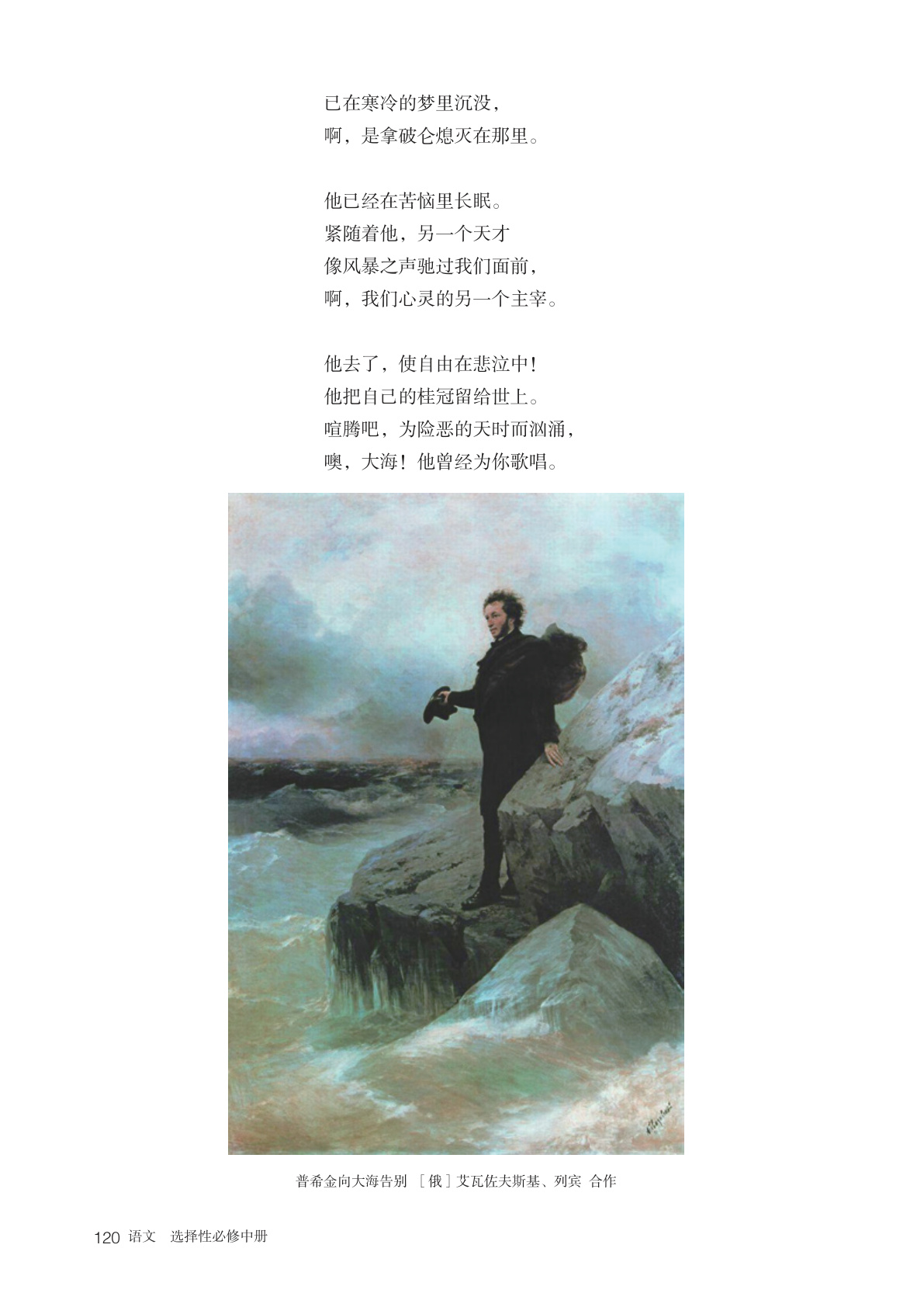 novel_f7b37f0a89d7.jpg