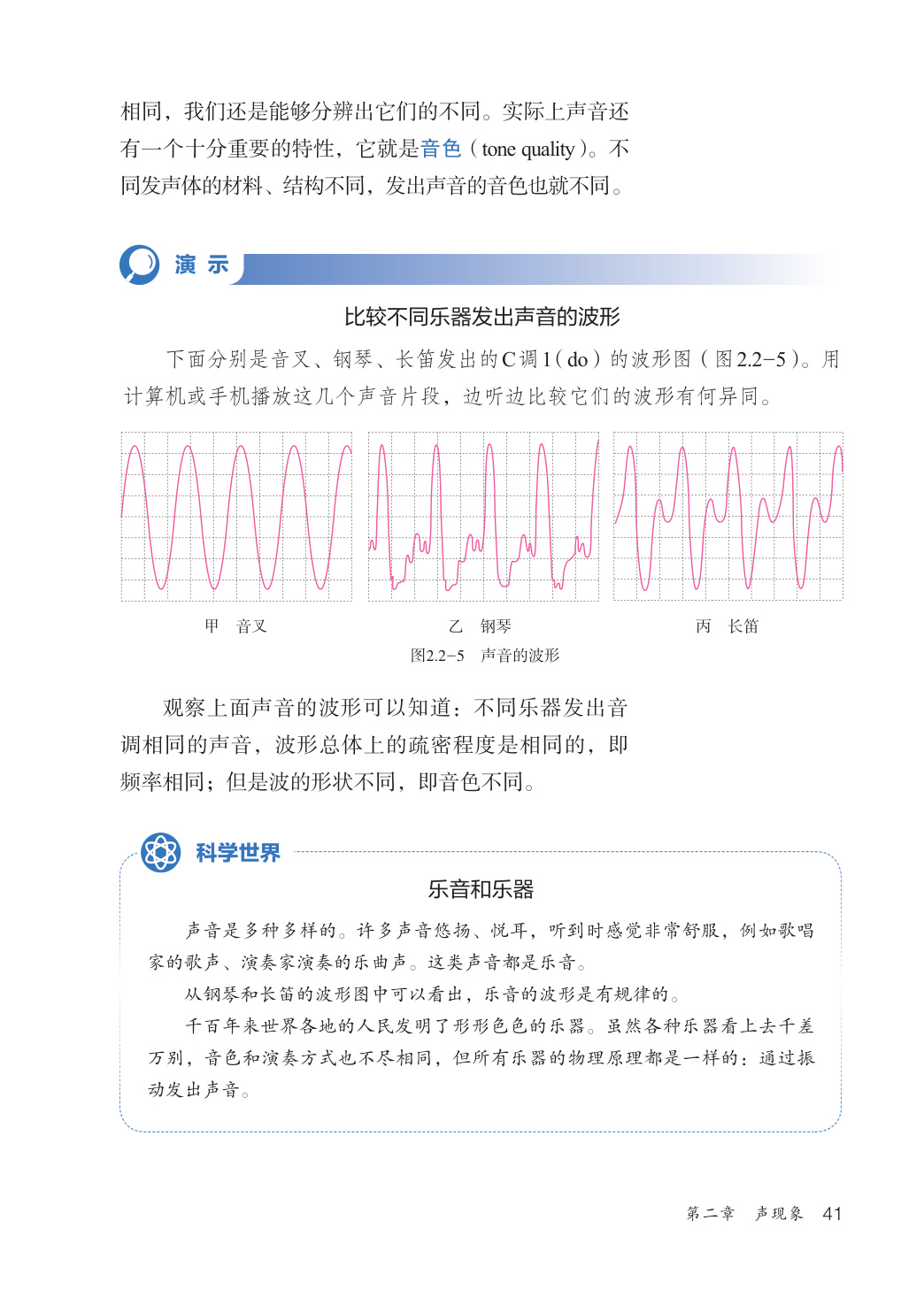 novel_0671ba6737ff.jpg