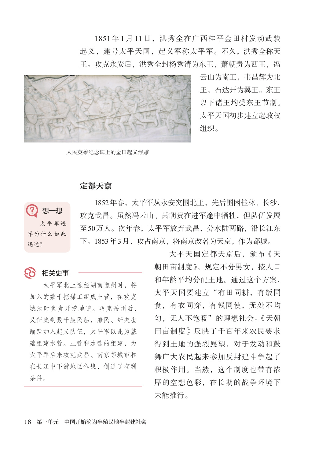 novel_e424b0379031.jpg