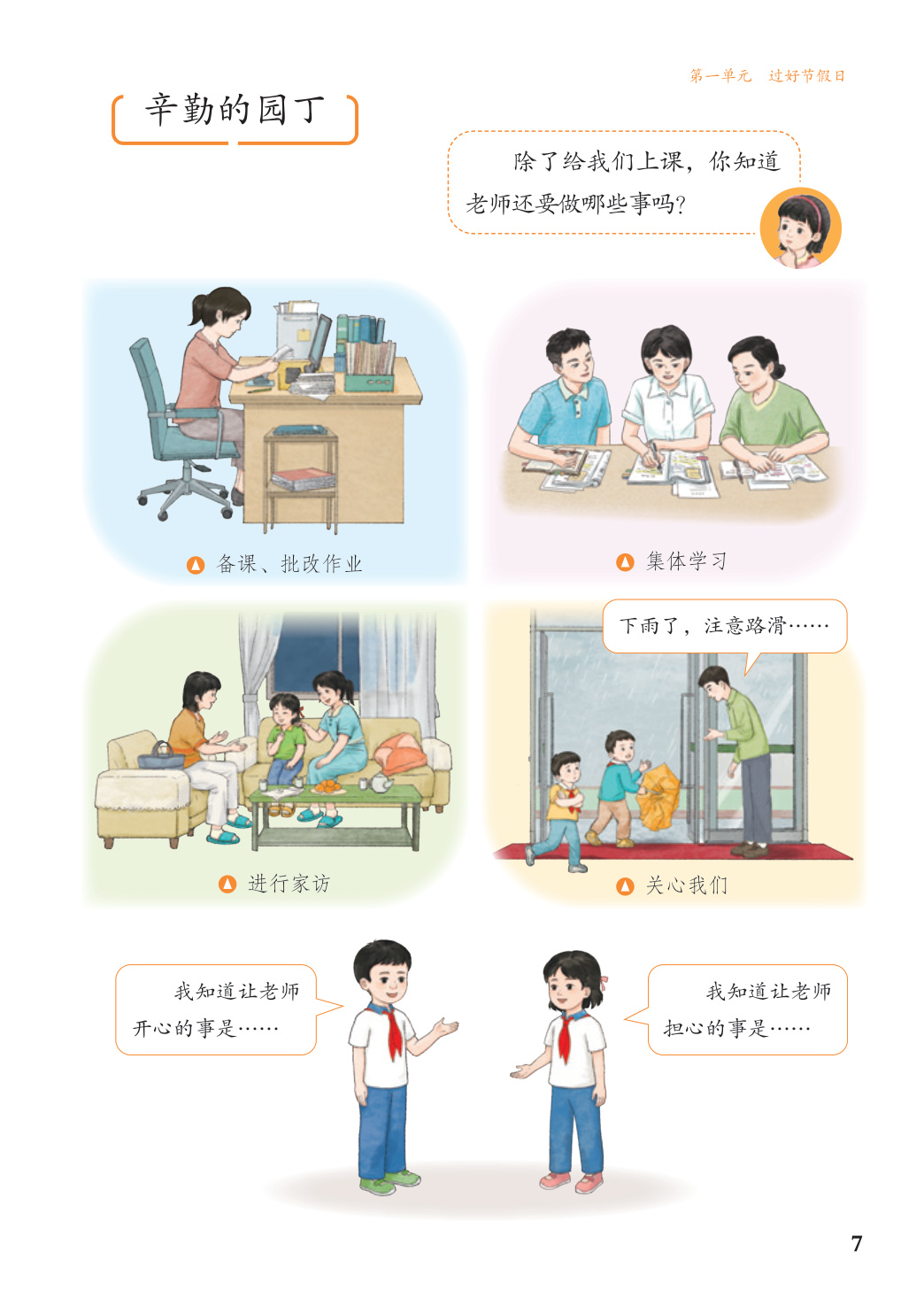 novel_541e84640a5e.jpg