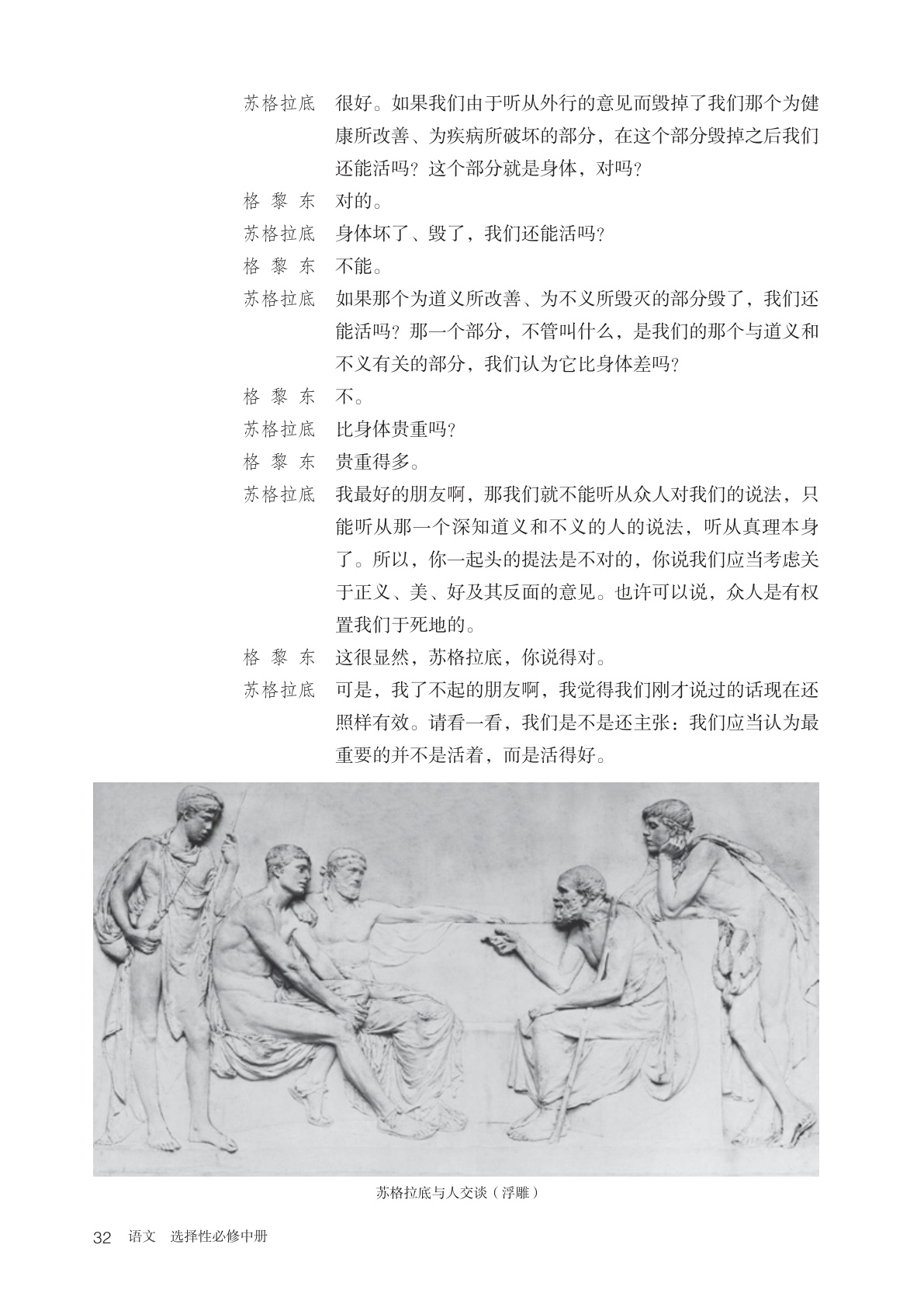 novel_97763d2ff0e3.jpg