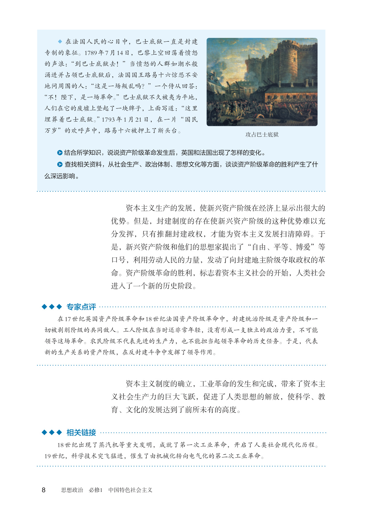 novel_2cffb048afbc.jpg