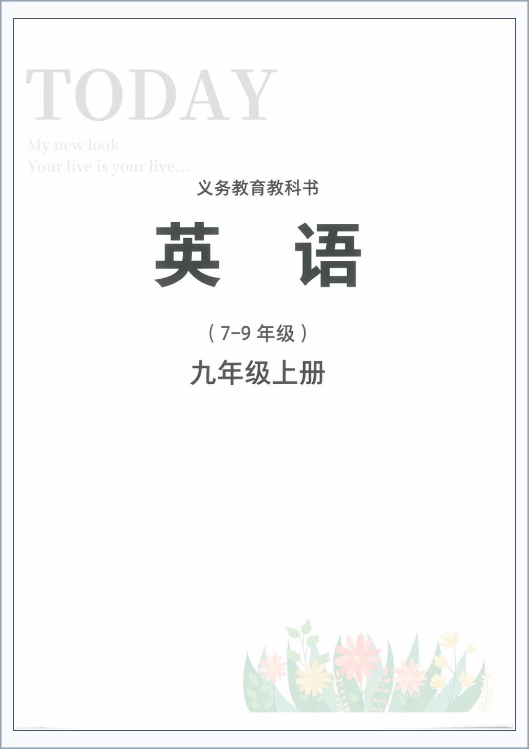 novel_e06adee4b9f3.jpg