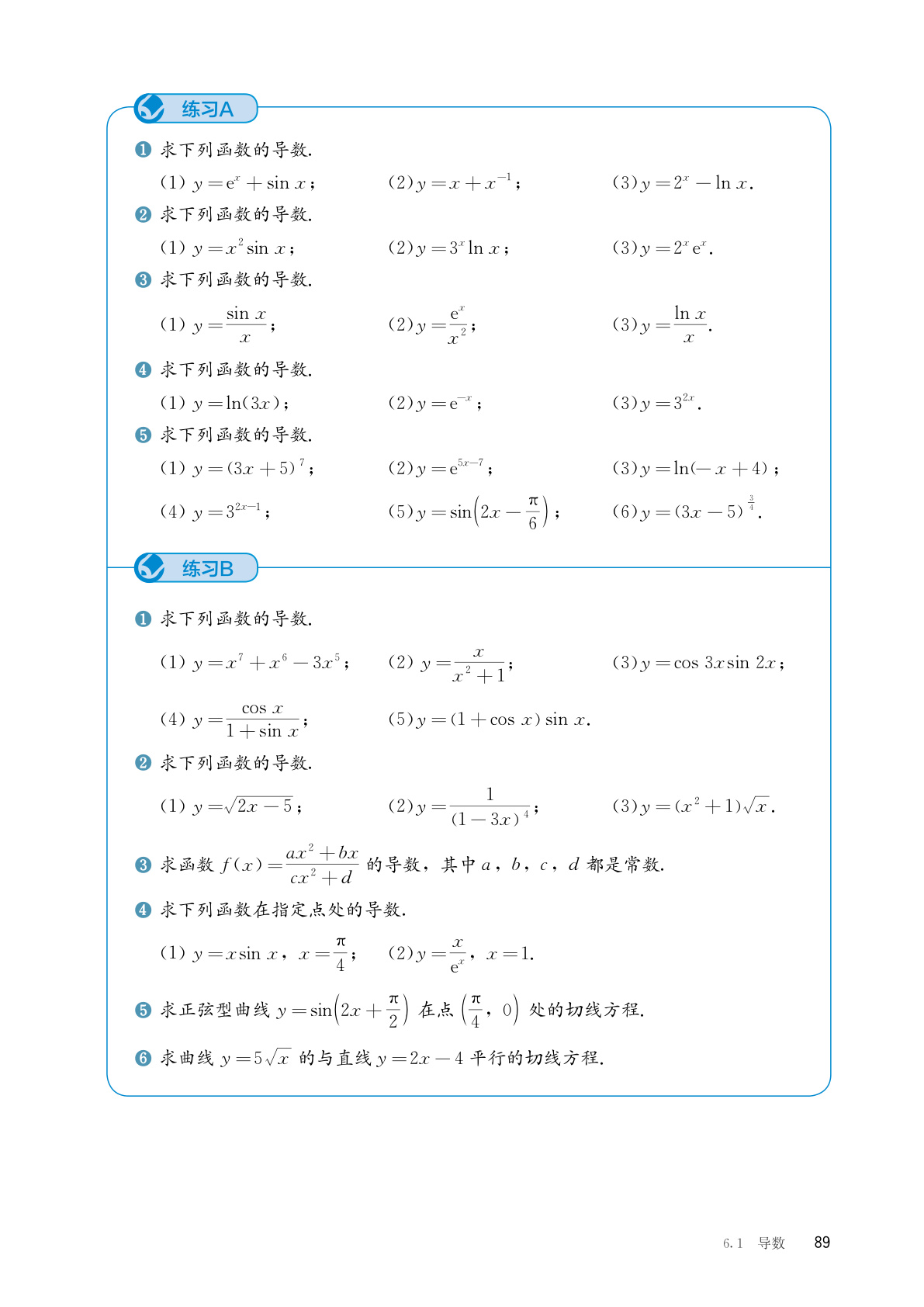 novel_3c1cfafd2e80.jpg