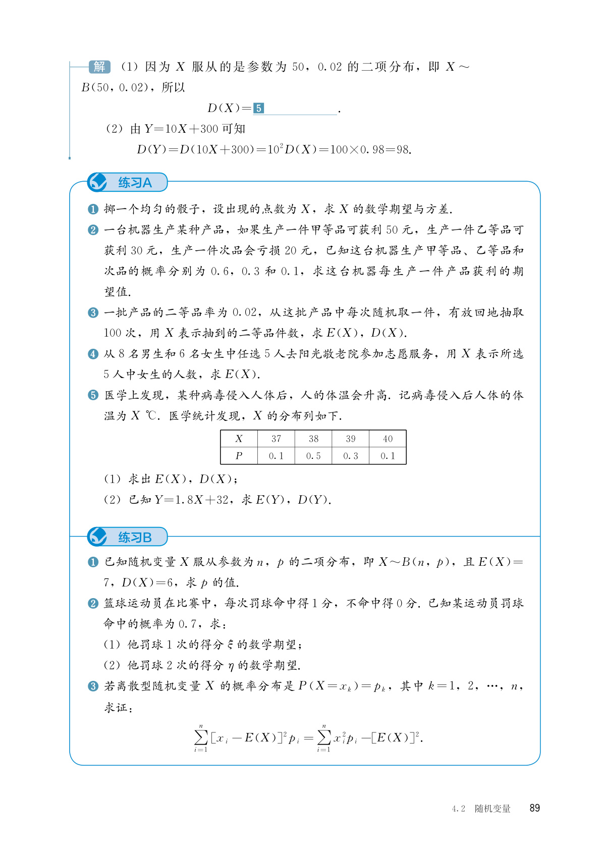 novel_ff22a58f9f6b.jpg