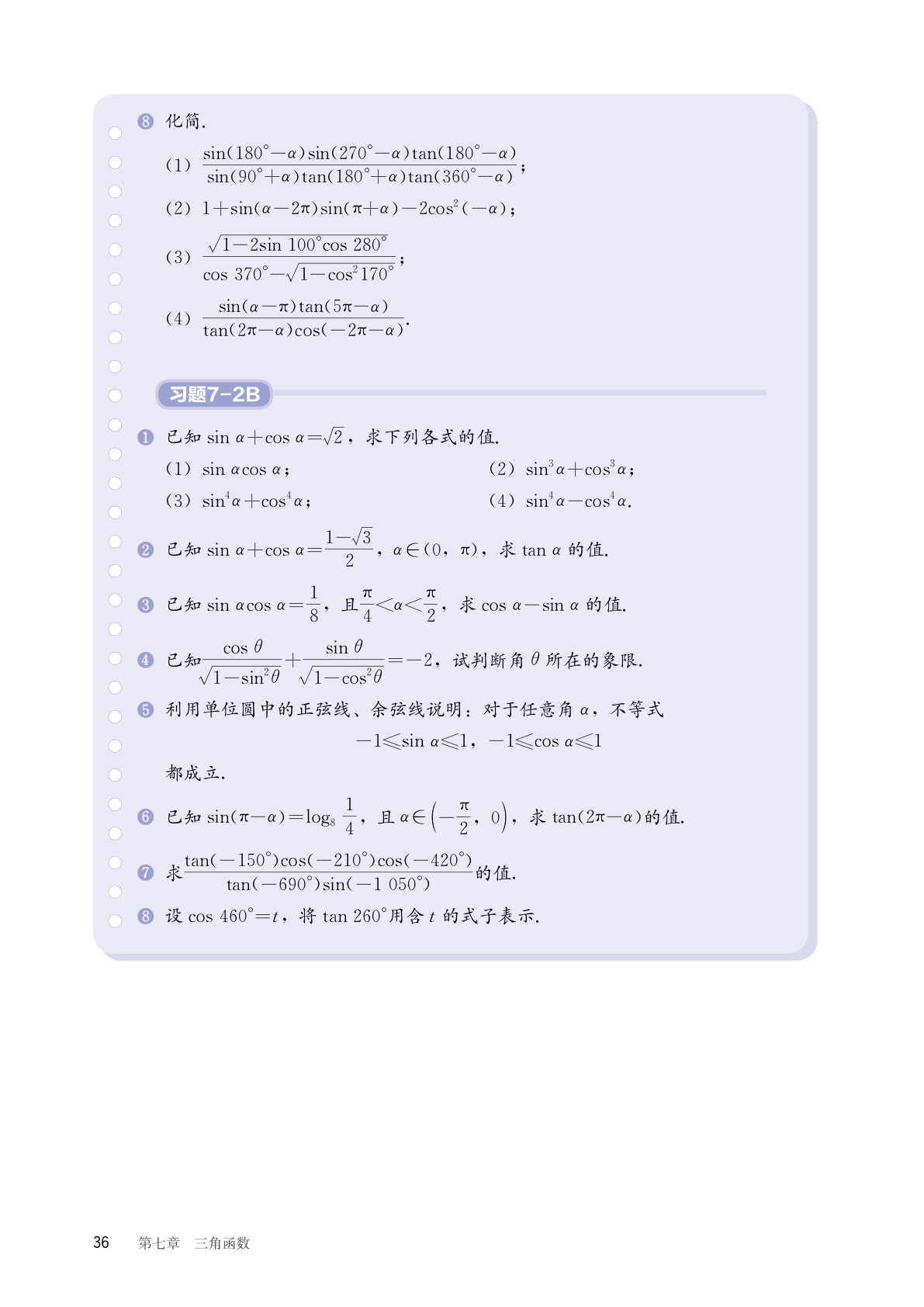 novel_110d336aa41f.jpg