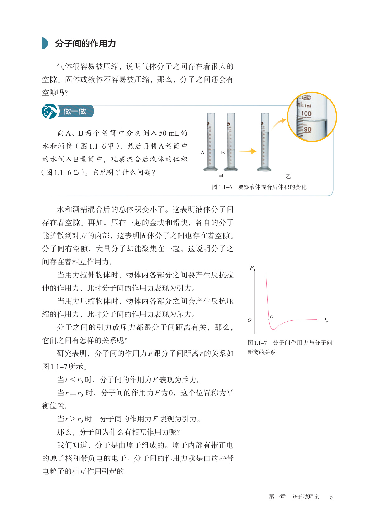 novel_023002f2e8ed.jpg