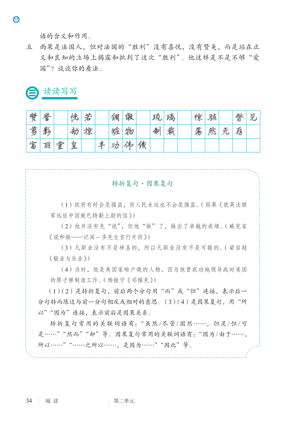 novel_e067021418ea.jpg
