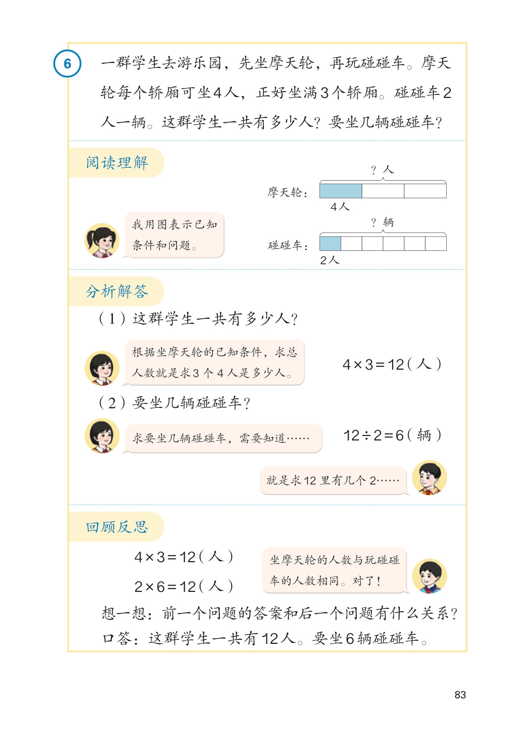 novel_fceb1805d679.jpg