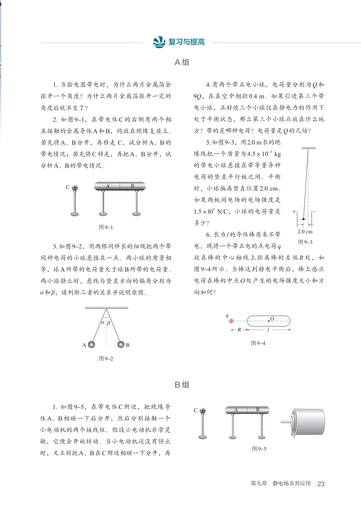 novel_7a5c4c529655.jpg