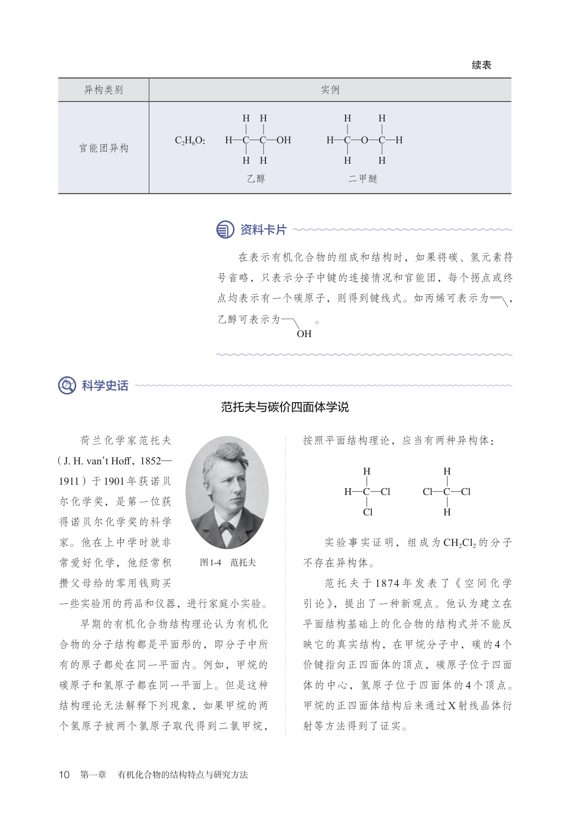 novel_3127f392d57e.jpg
