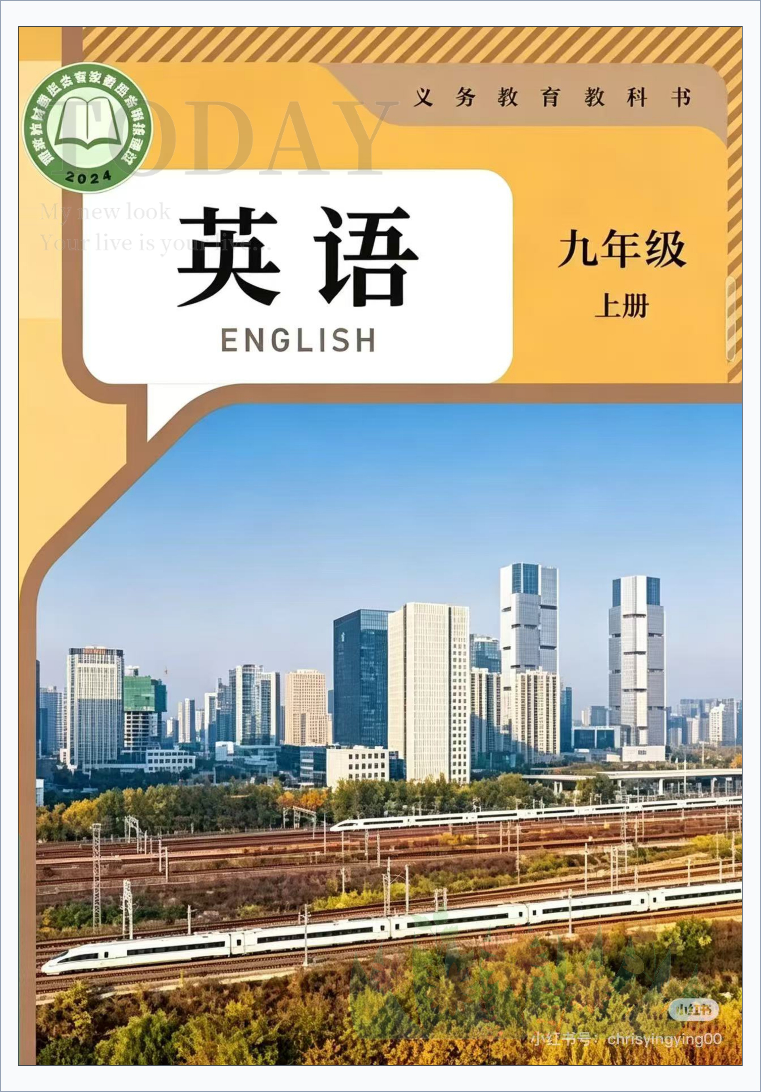 novel_b1893e806b37.jpg