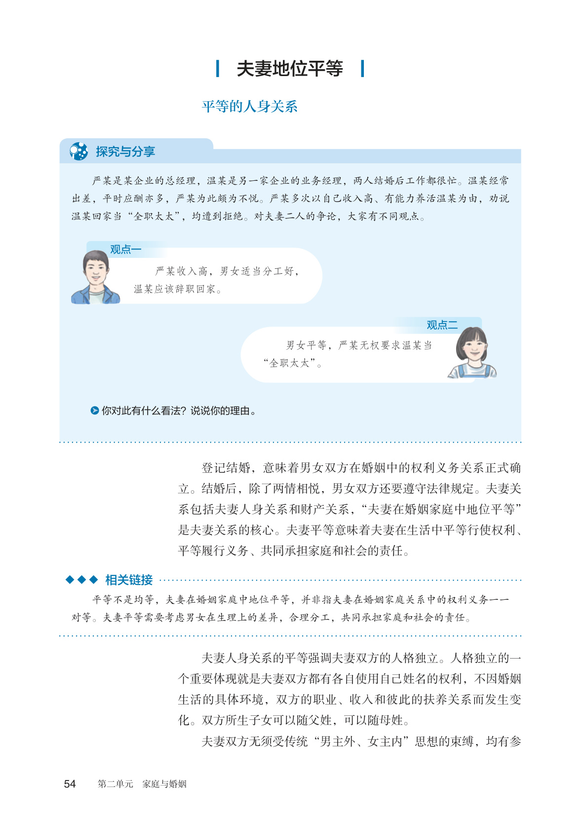 novel_9d71890028e0.jpg