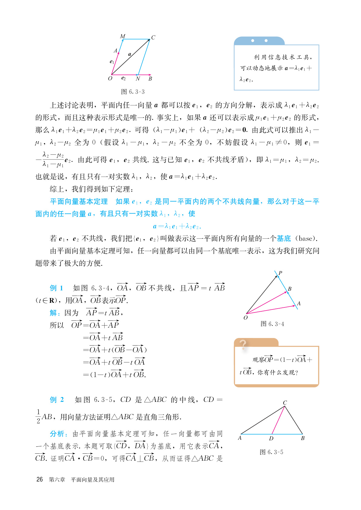 novel_3d7cbbae0634.jpg