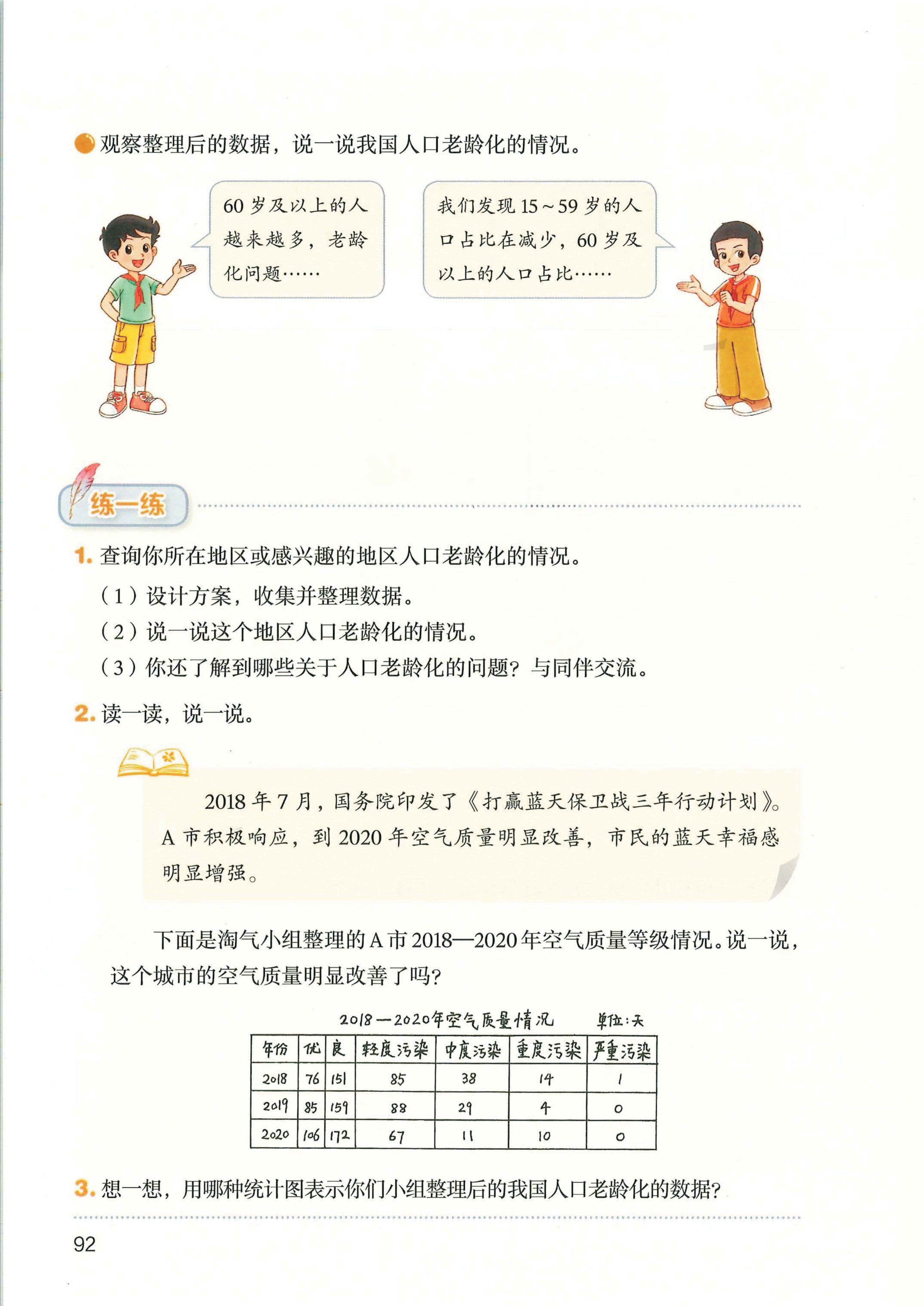 novel_4c66f3f1a8db.jpg