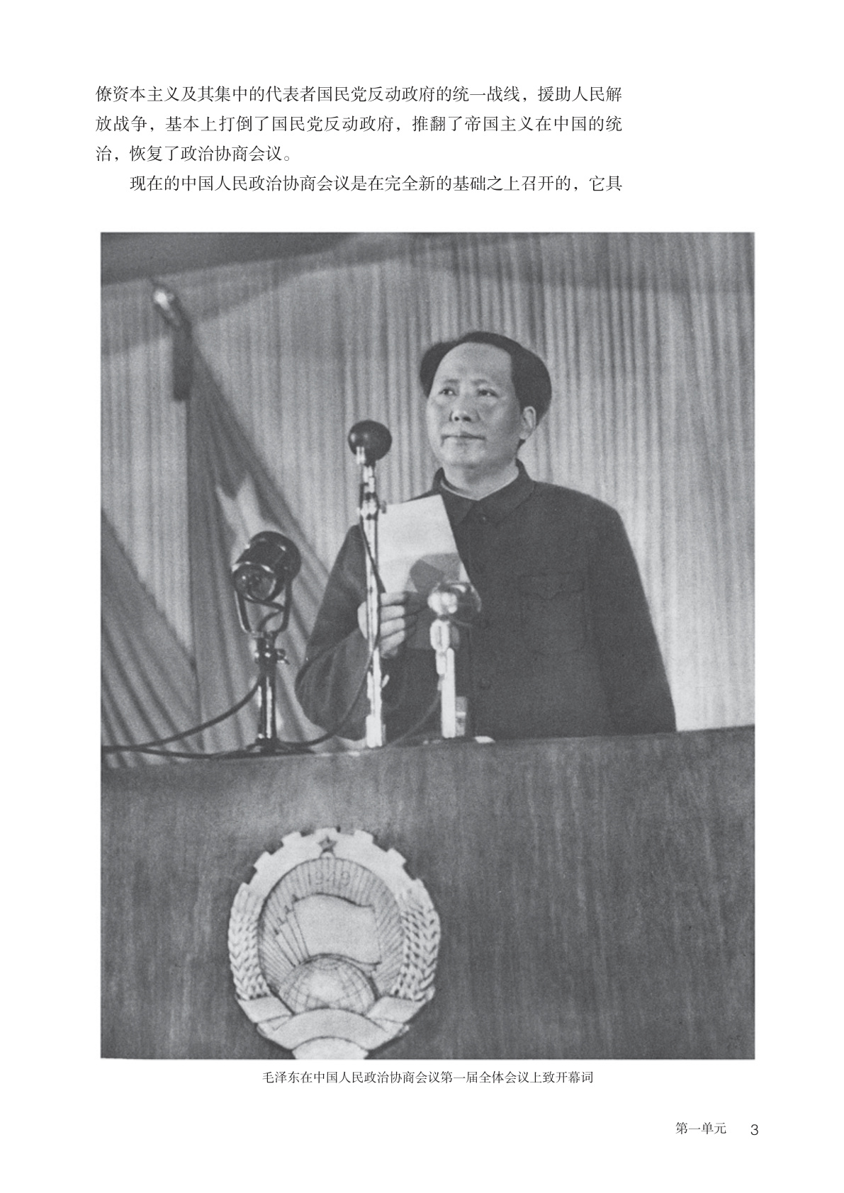 novel_5871da9e45aa.jpg