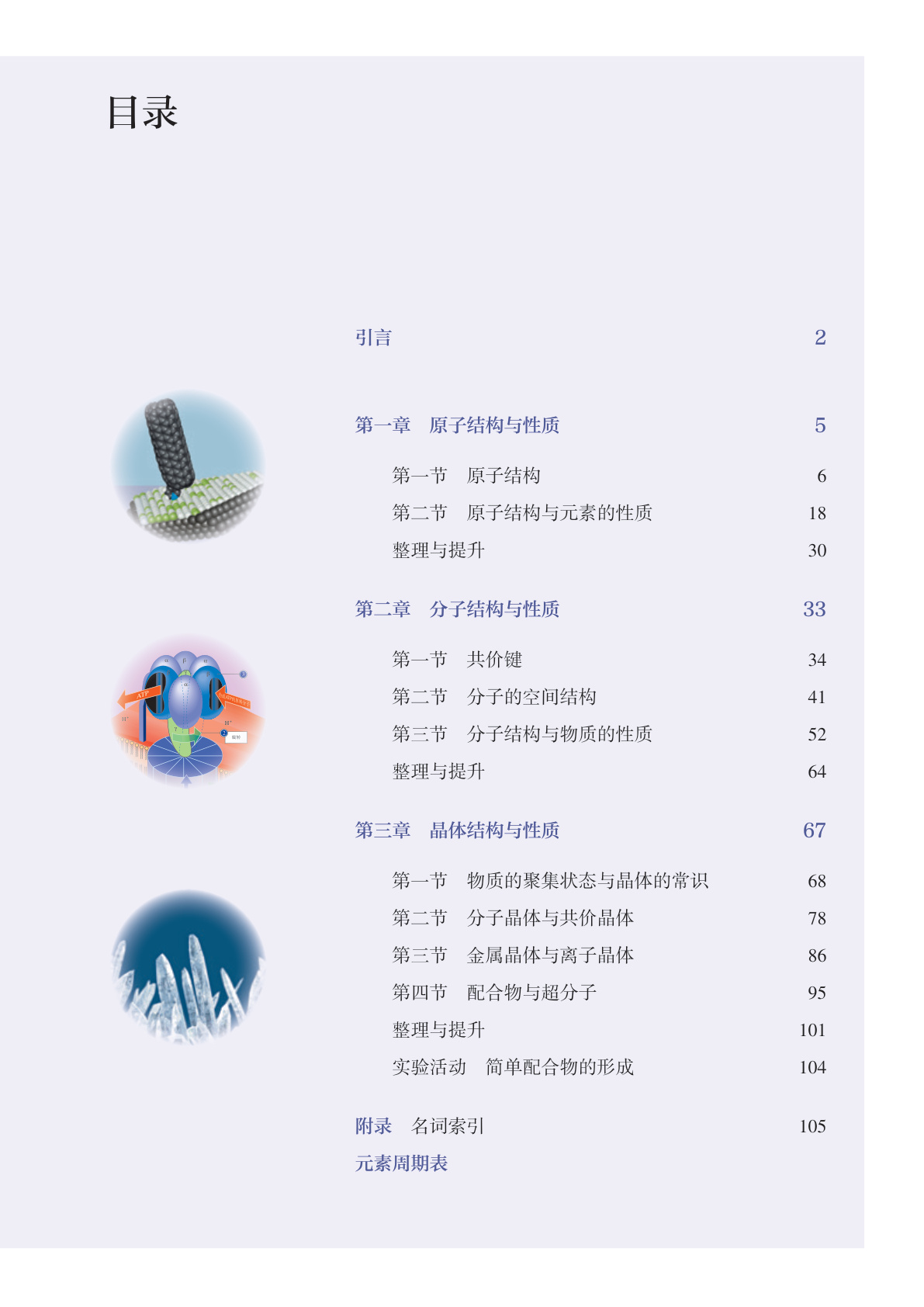novel_98f2161e0876.jpg