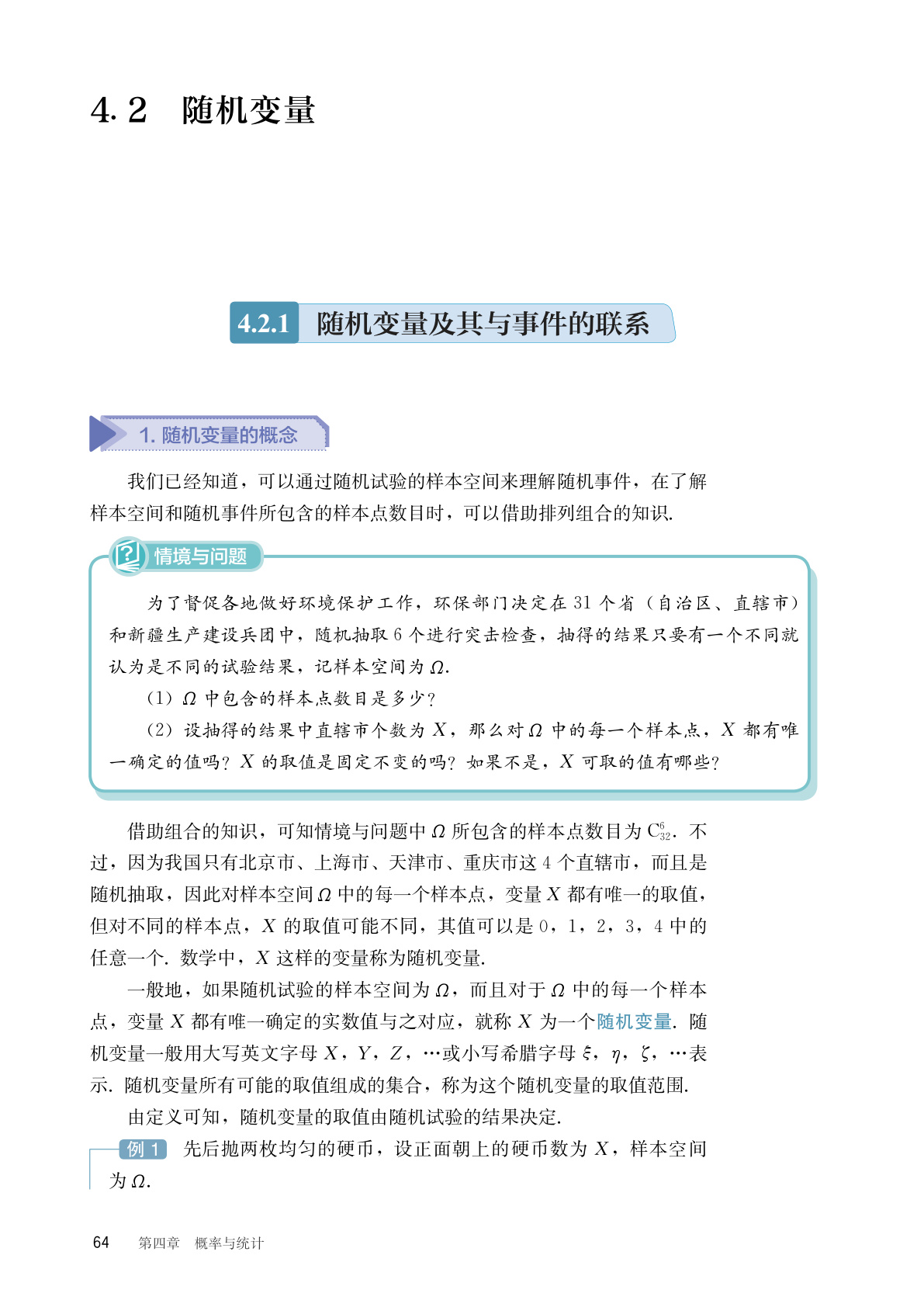 novel_341937ebd314.jpg