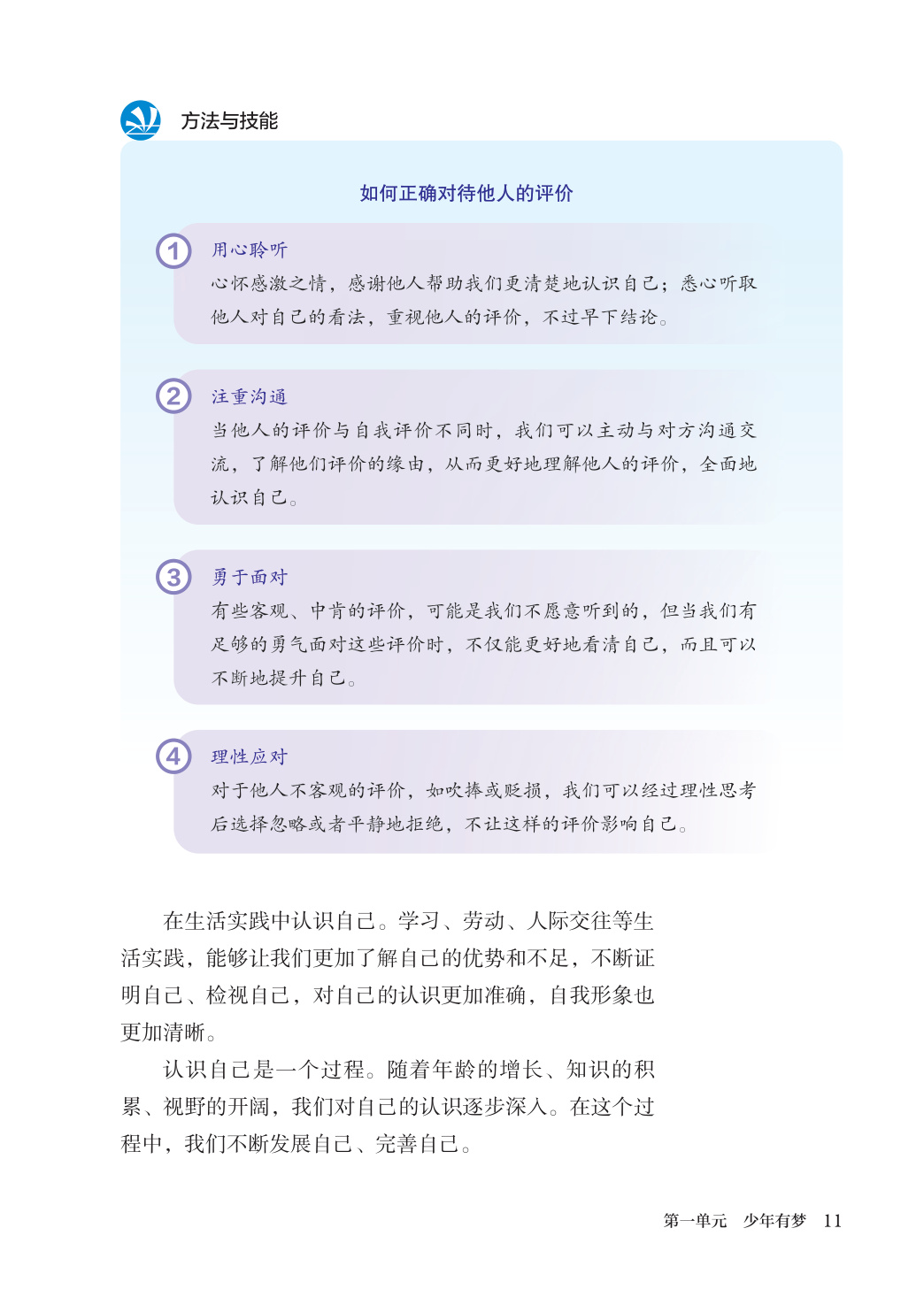 novel_7dc05adbd51a.jpg