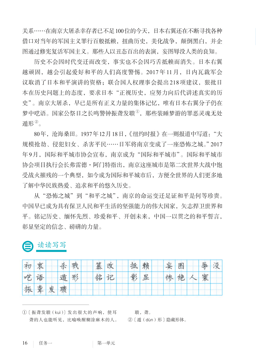 novel_21859f84b6f7.jpg