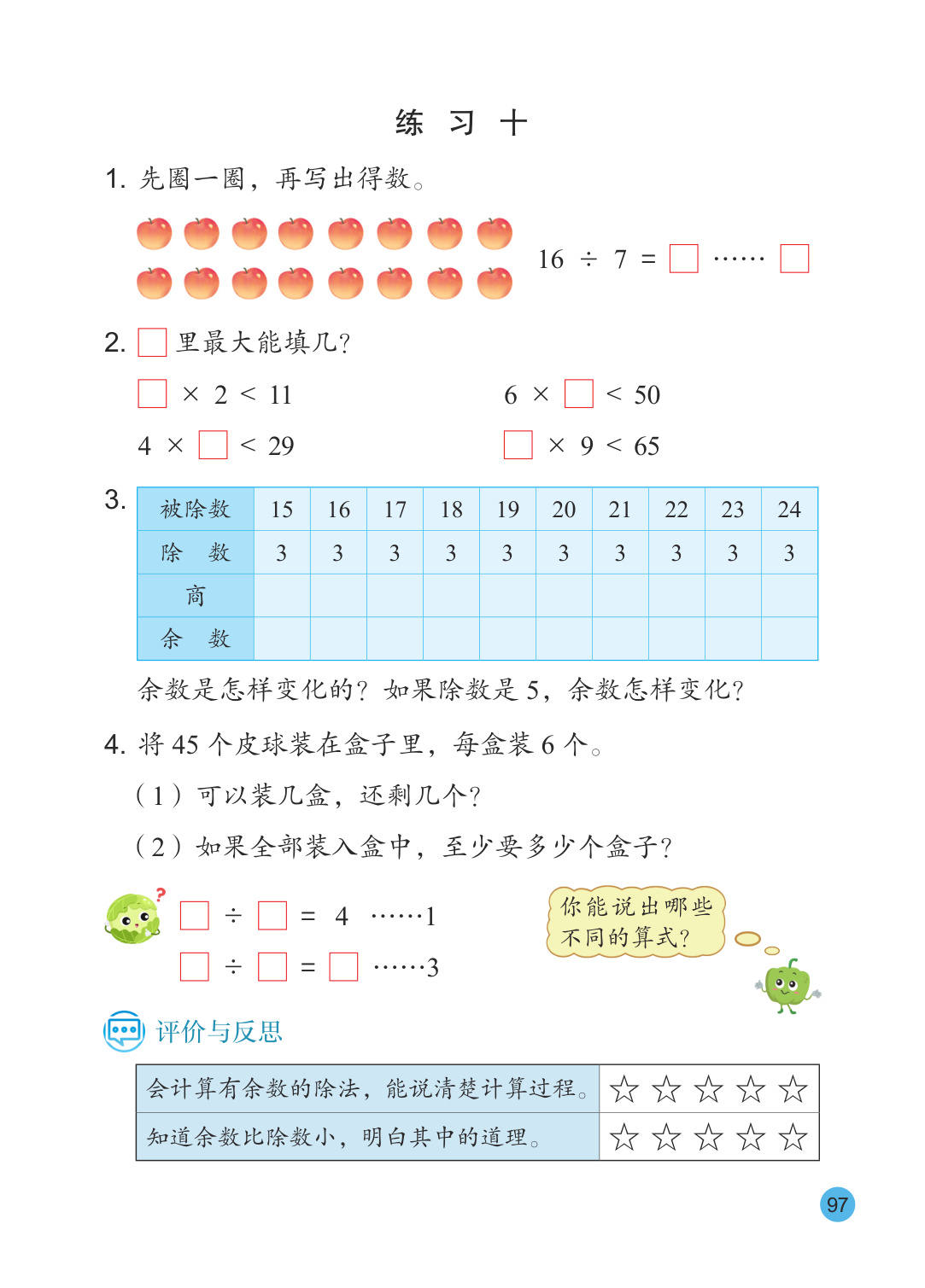 novel_8a11649920d7.jpg