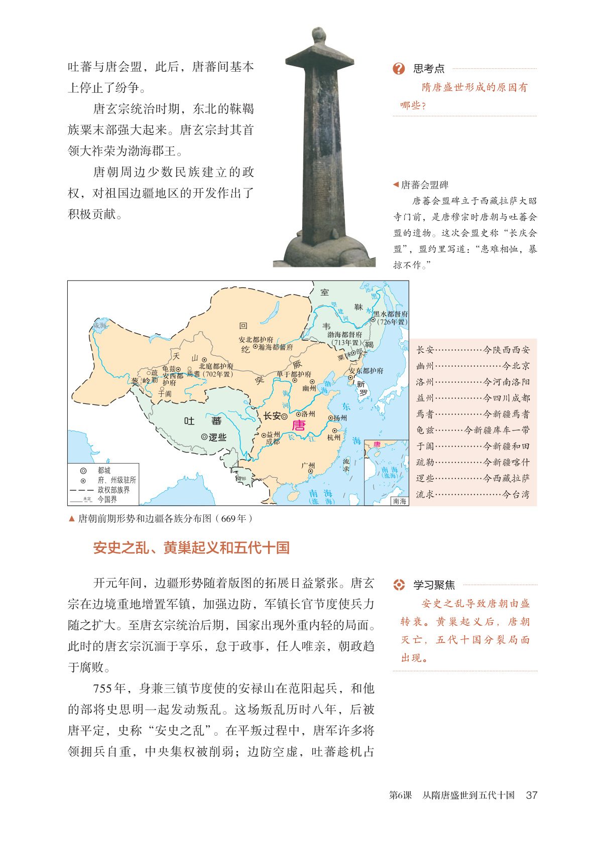 novel_2cf587772dce.jpg