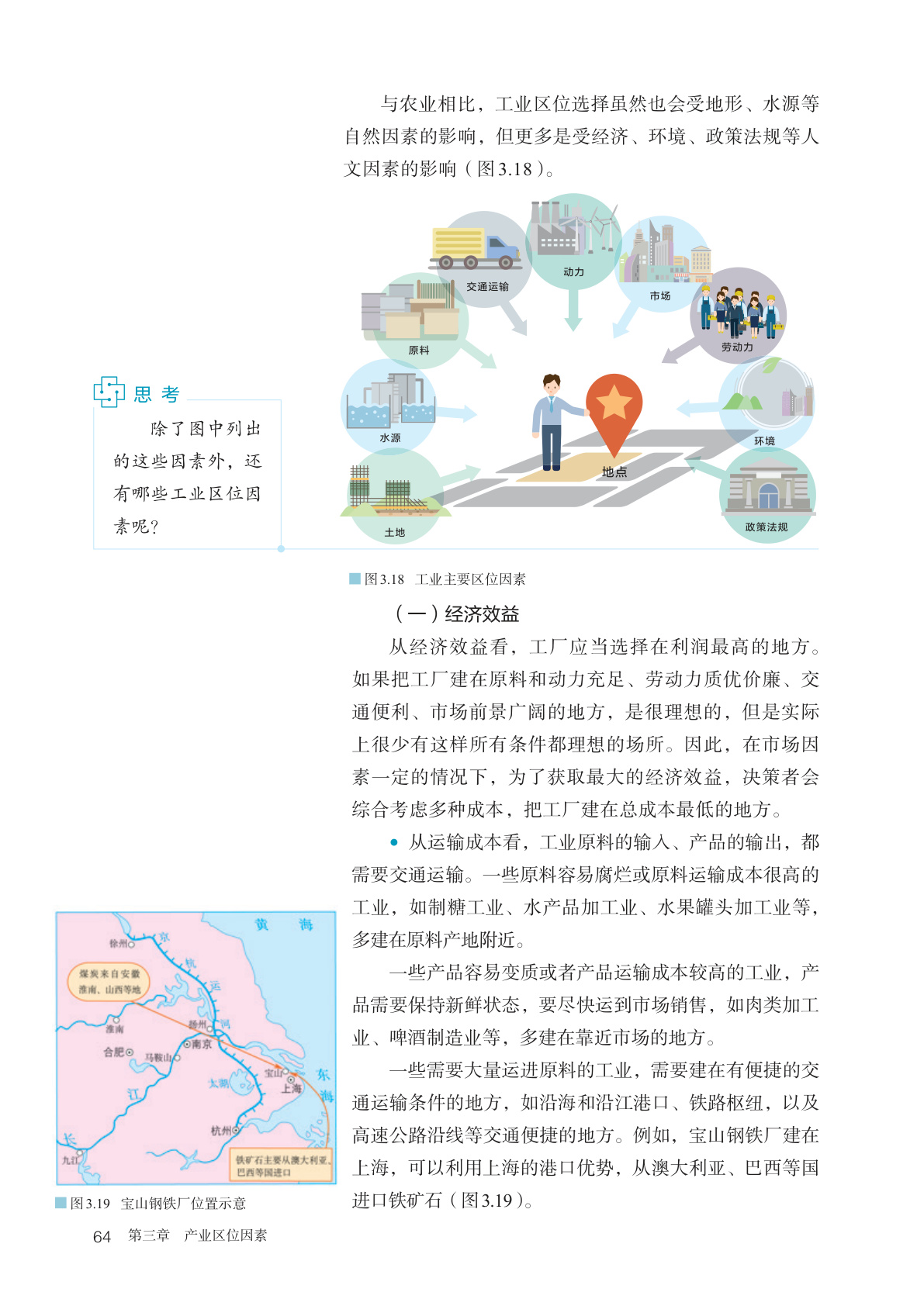 novel_51bef749df45.jpg