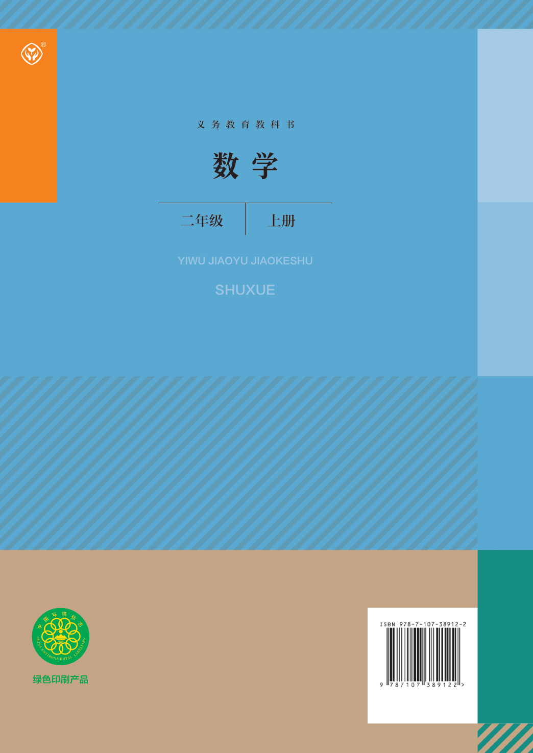 novel_8177a1779788.jpg