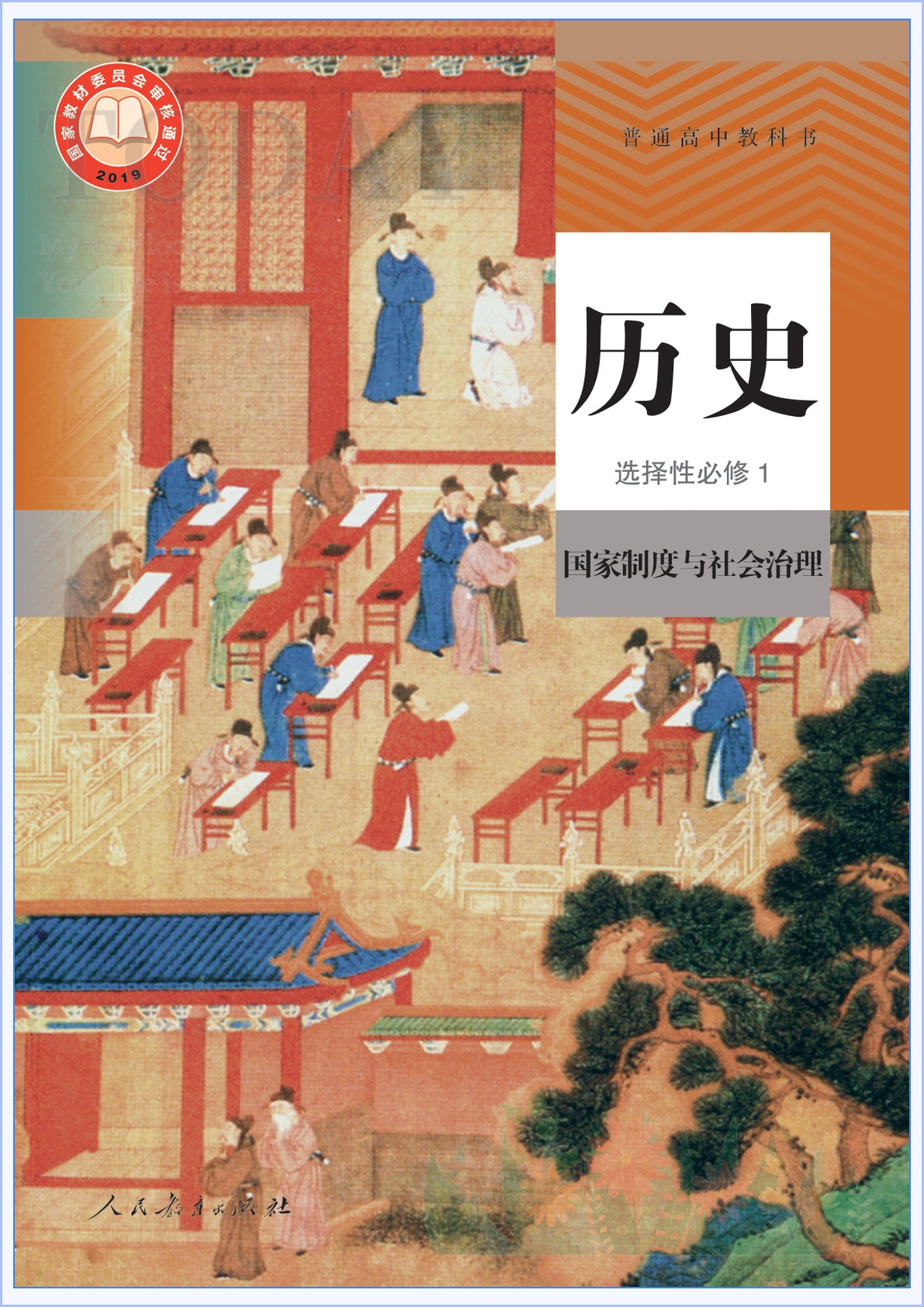 novel_0fd5c8005ab4.jpg