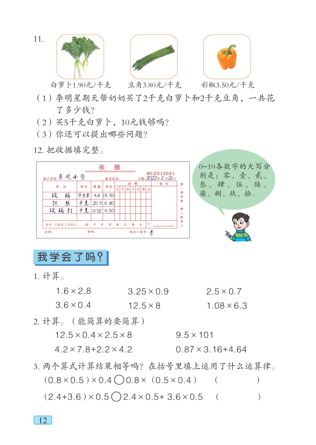novel_a2ff3c560ae5.jpg