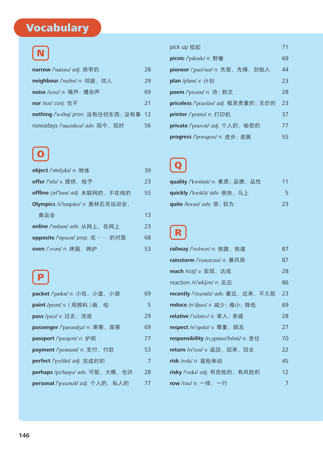 novel_e420db4f42f6.jpg